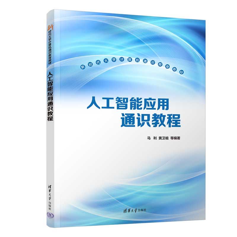 �˹����ܑ�(y��ng)��ͨ�R�̳�