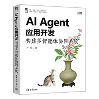 AI Agent�����_�l(f��)����(g��u)���������w�f(xi��)ͬϵ�y(t��ng)