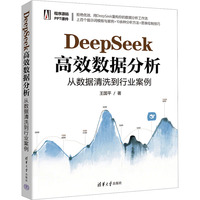 DeepSeek��Ч��(sh��)��(j��)�������Ĕ�(sh��)��(j��)��ϴ���ИI(y��)����