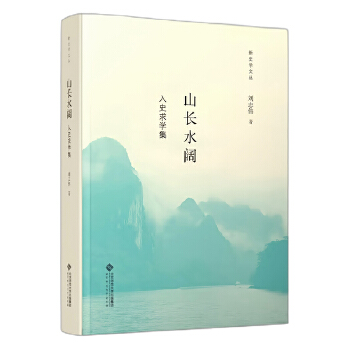  ɽ�Lˮ韡�����ʷ��W(xu��)��