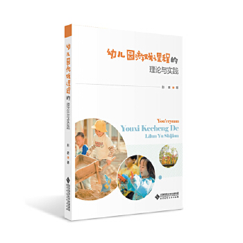  �׃��@�Α��n�̵���Փ�c���`