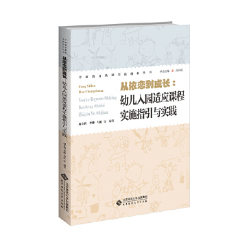  �����ٵ����L���׃���@�m��(y��ng)�n�̌�(sh��)ʩָ���c��(sh��)�`