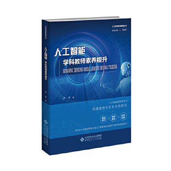  �˹����܌W(xu��)�ƽ̎����B(y��ng)����