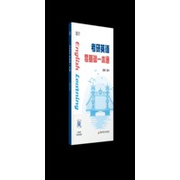 ����Ӣ�Z����A(ch��)һ��ͨ