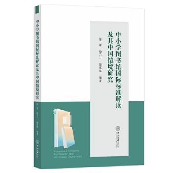  ��С�W(xu��)�D���^���H��(bi��o)��(zh��n)���x�����Ї��龳�о�