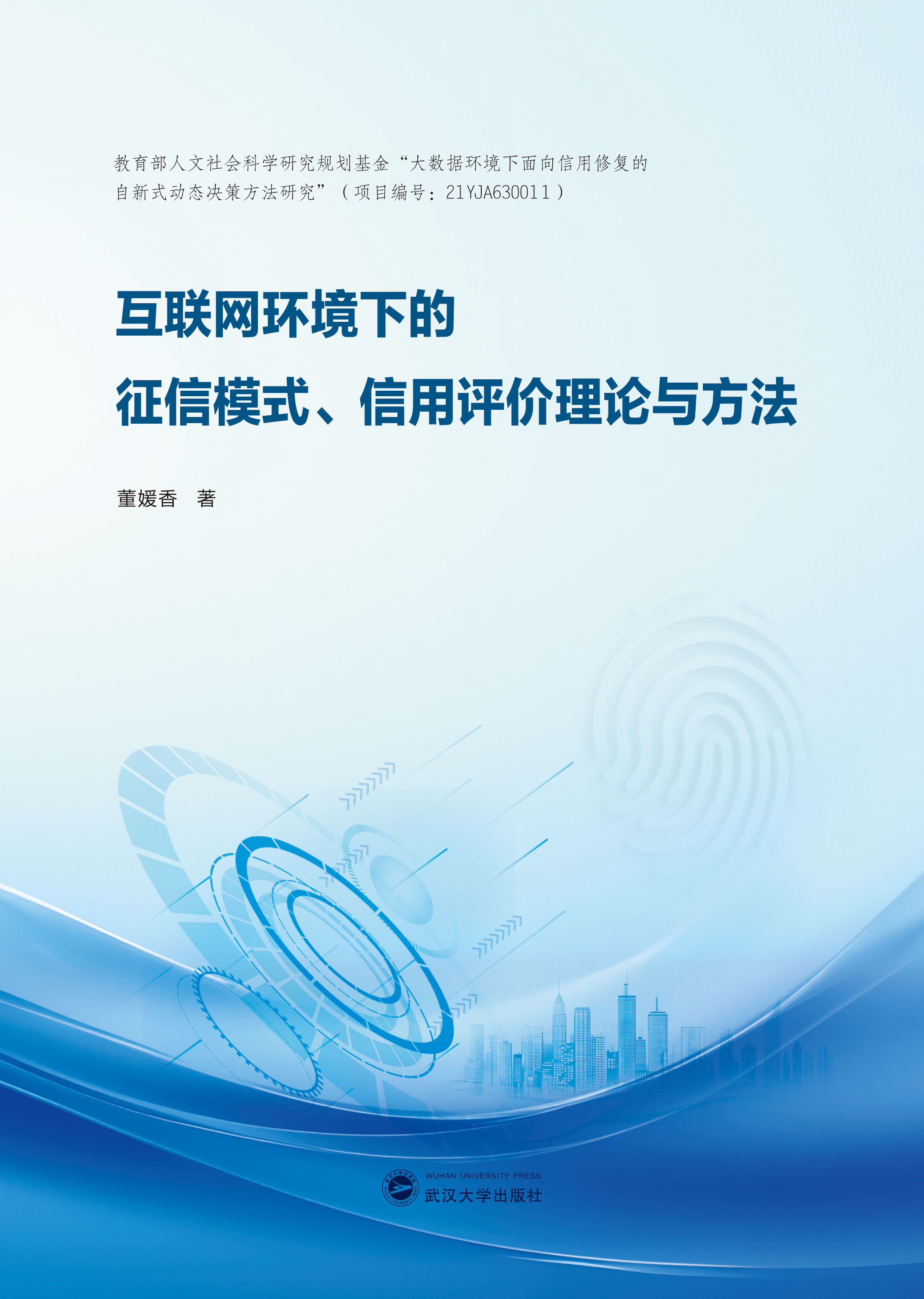  ��(li��n)�W(w��ng)�h(hu��n)���µ�����ģʽ�������u(p��ng)�r(ji��)��Փ�c����