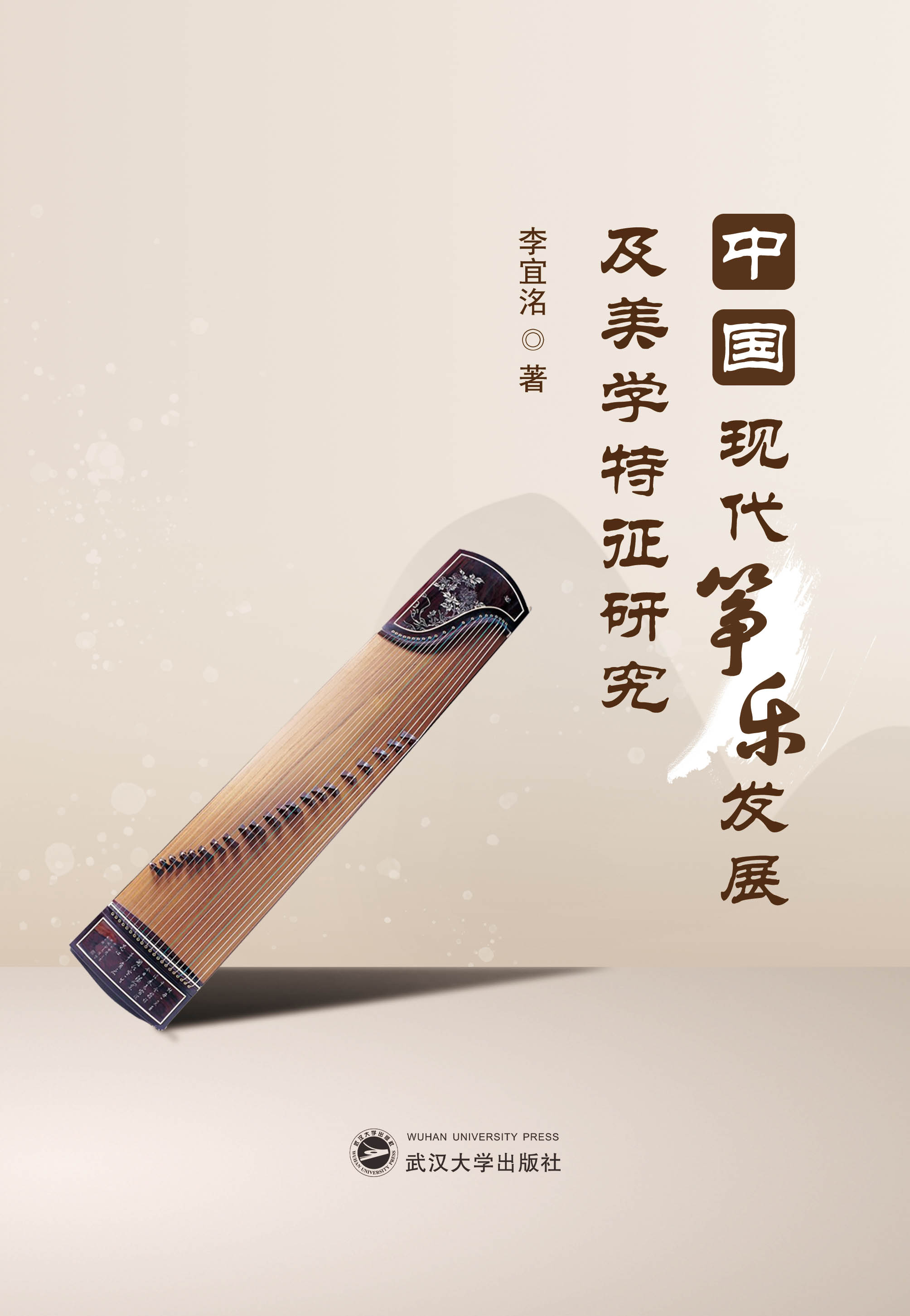 �Ї��F(xi��n)���~���l(f��)չ�����W(xu��)�о������о�