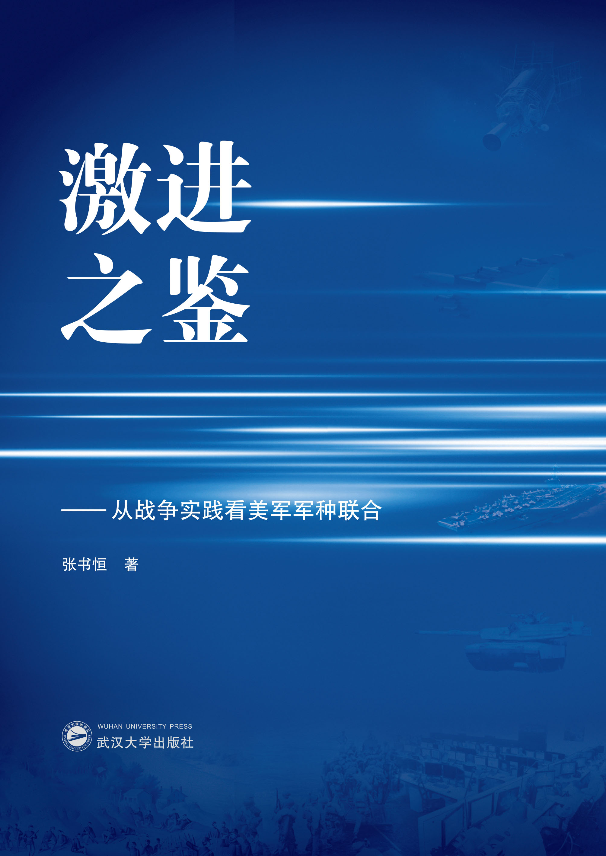  ���M(j��n)֮�b�����đ�(zh��n)�����`����܊܊�N(li��n)��