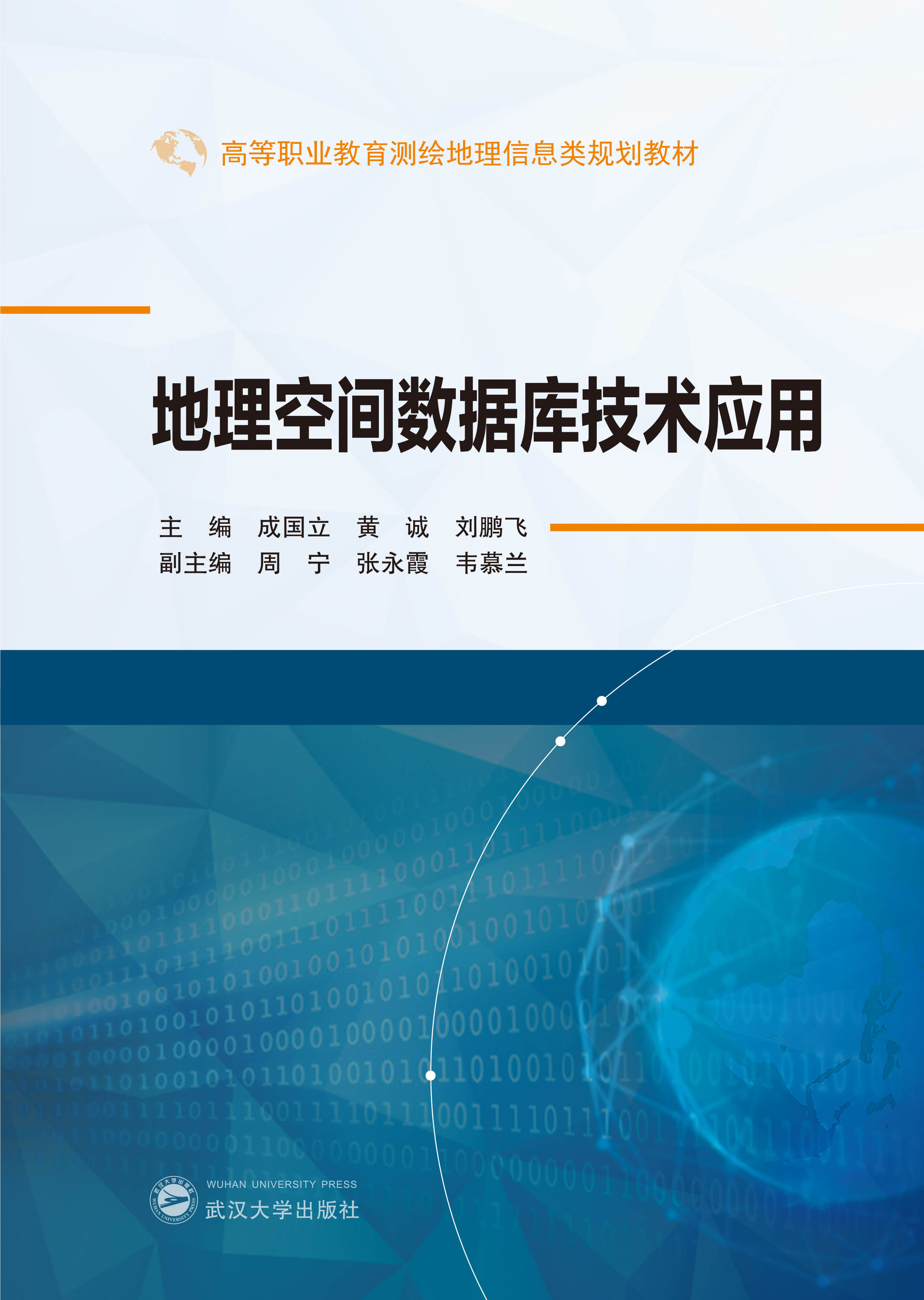 �������g��(sh��)��(j��)�켼�g(sh��)��(y��ng)��