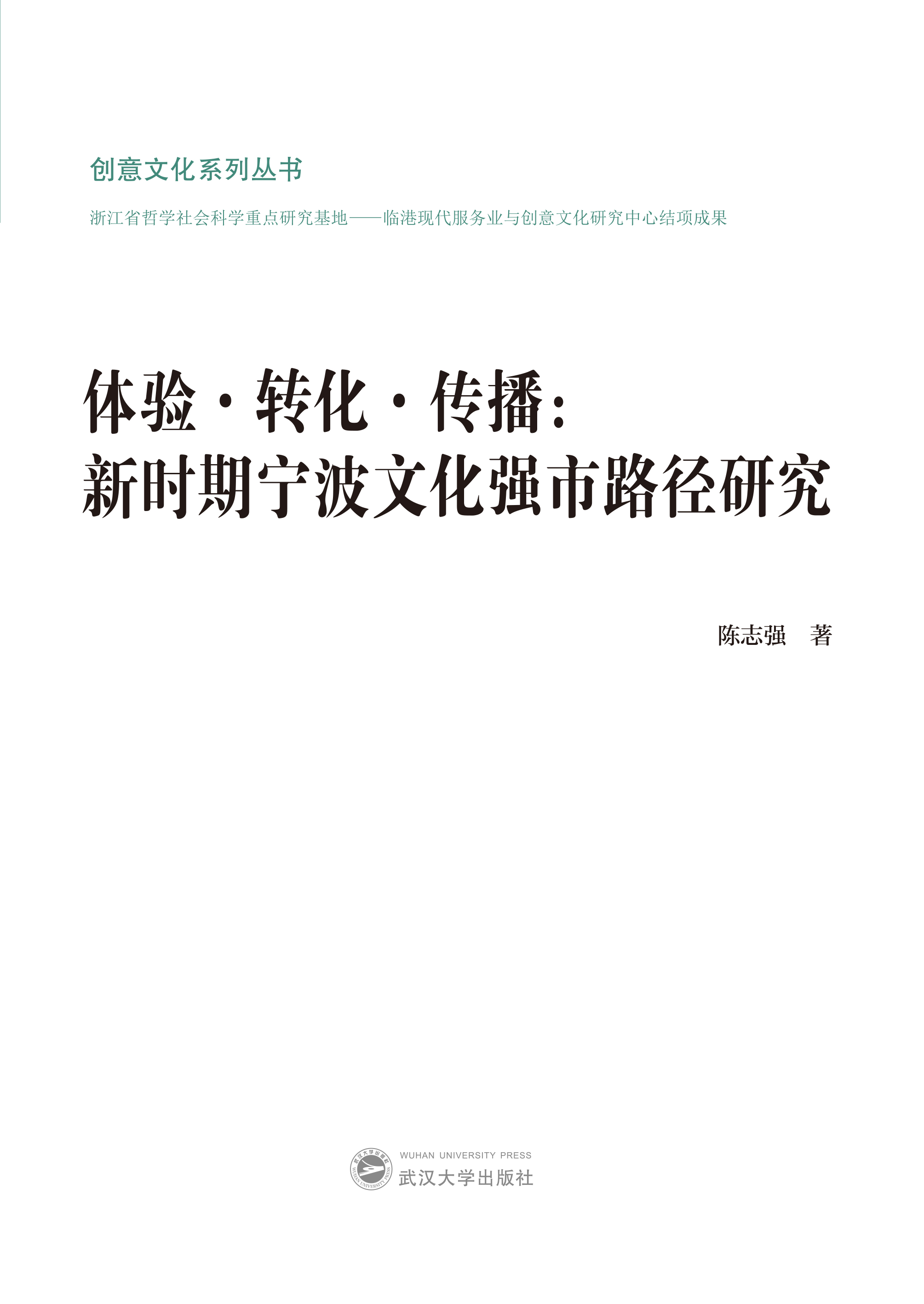  �w򞡤�D(zhu��n)�����������r�ڌ����Ļ���(qi��ng)��·���о�