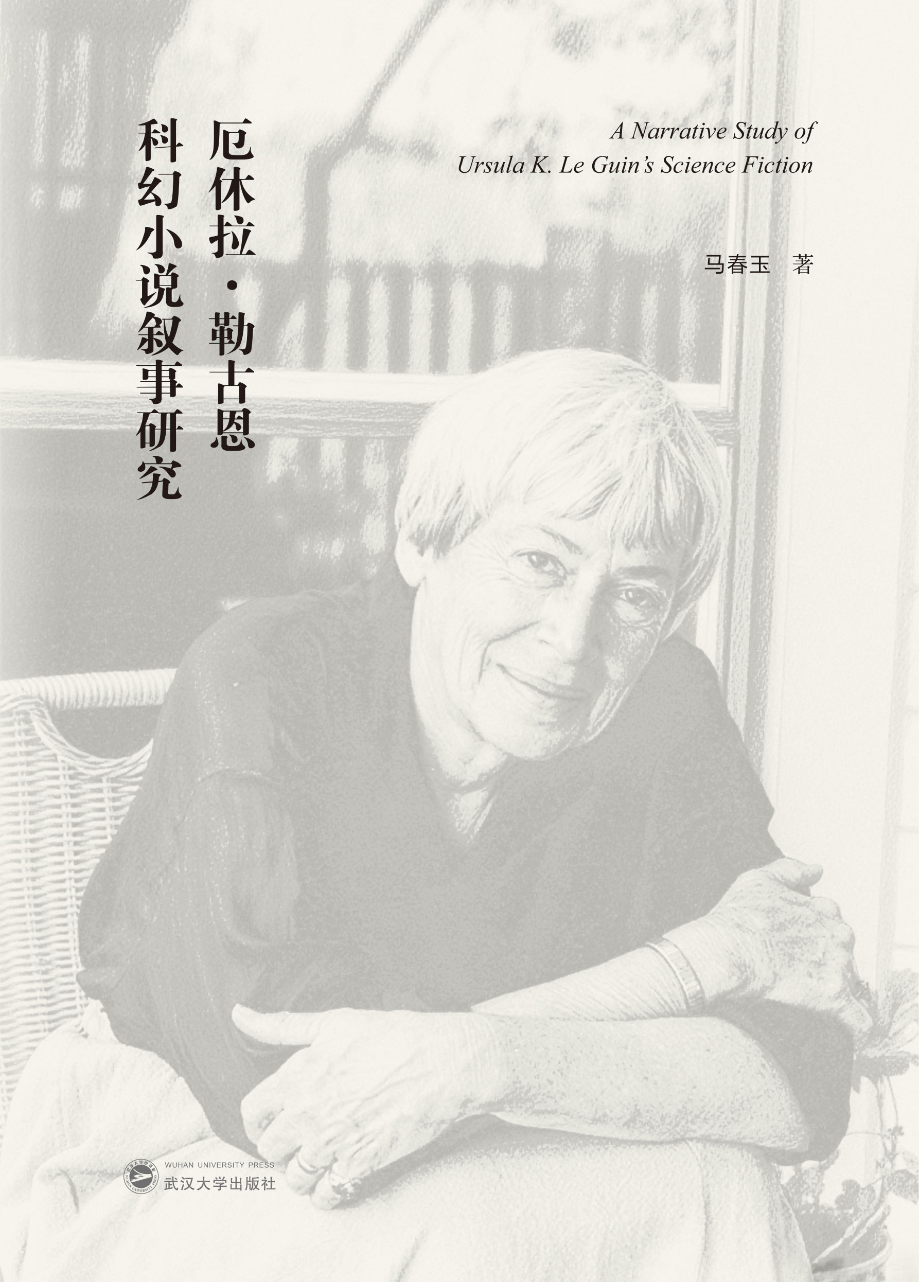  ���������չŶ��ƻ�С�f�����о�