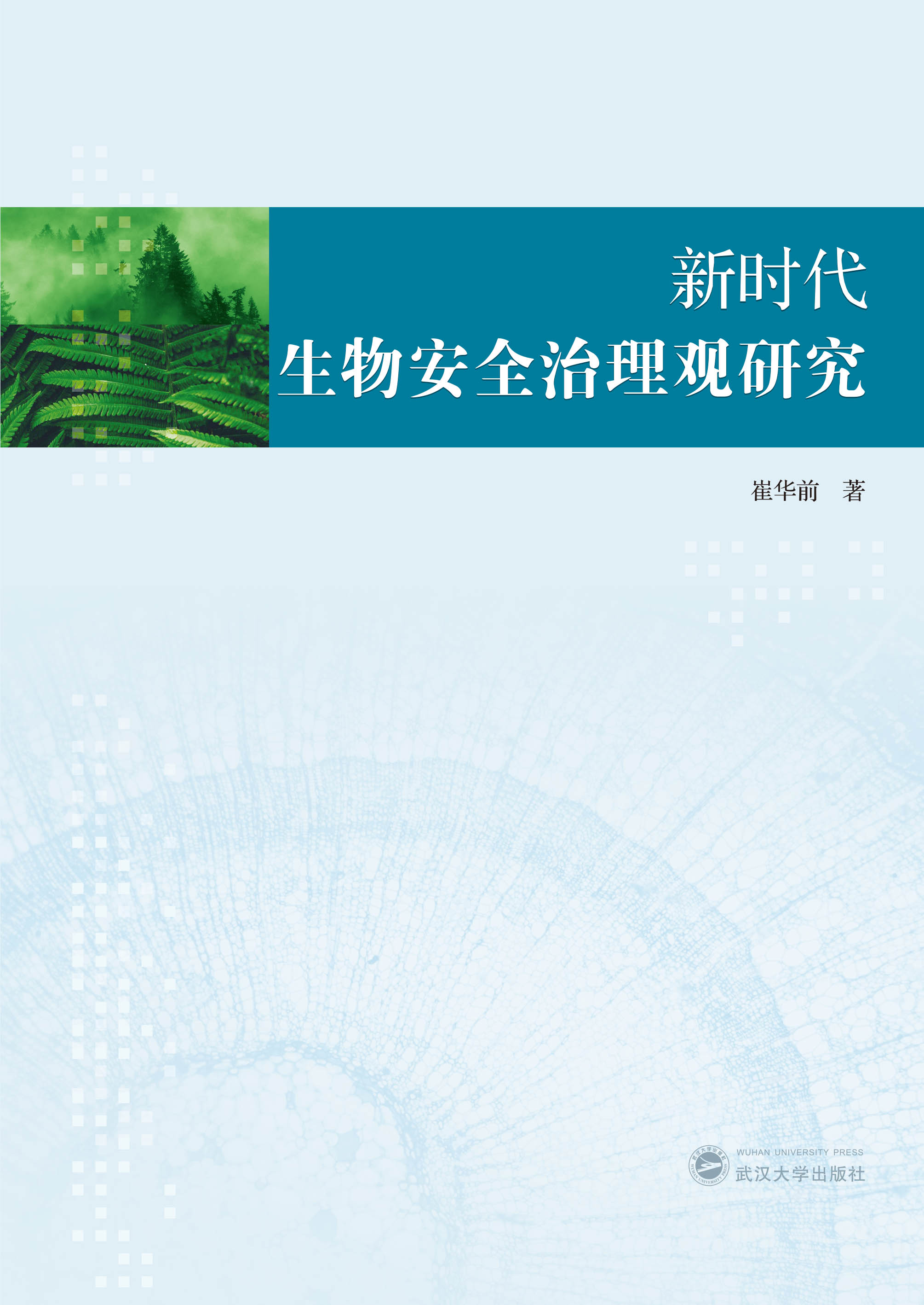 �r(sh��)�����ﰲȫ�����^�о�