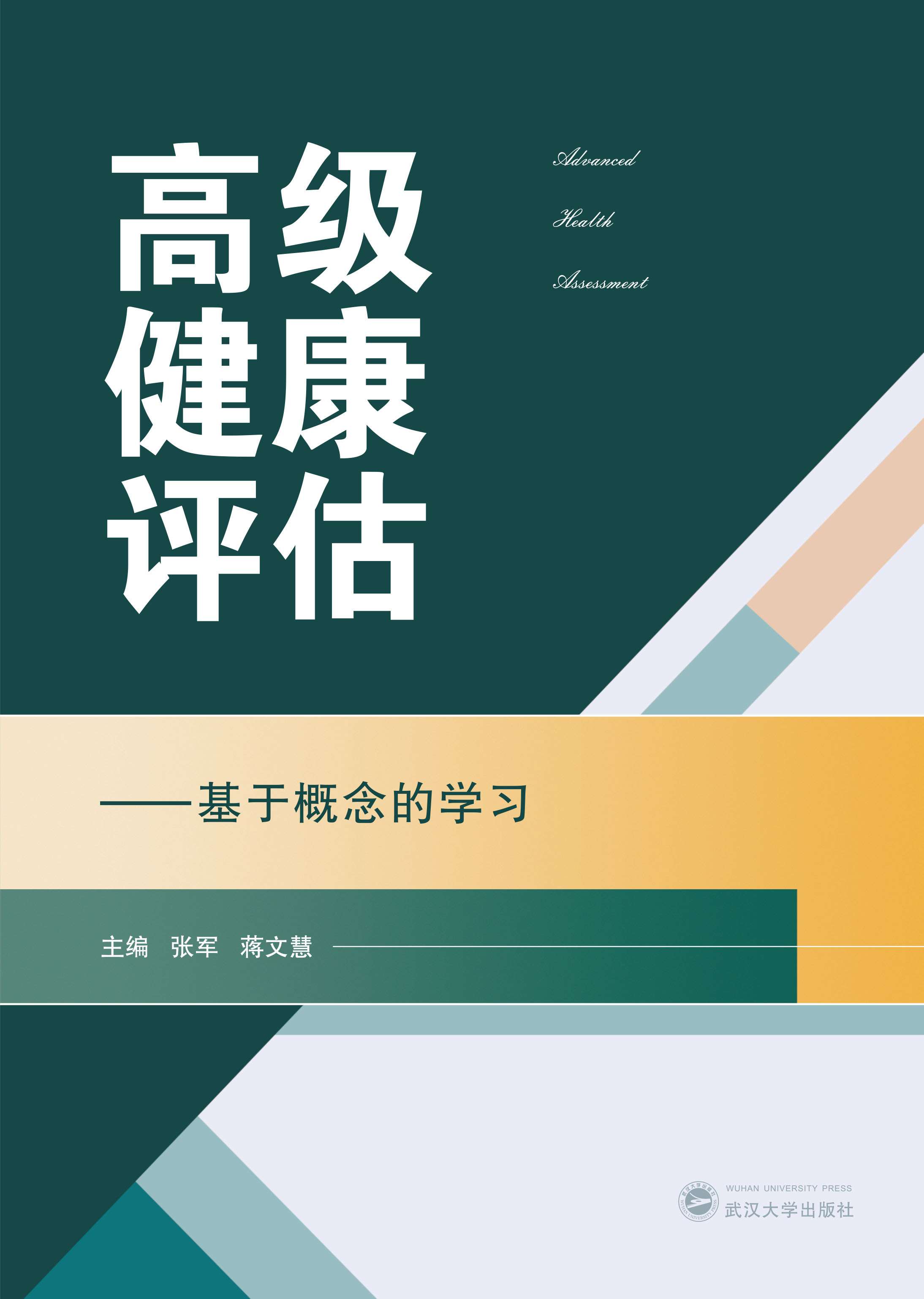 �߼�(j��)�����u(p��ng)���������ڸ���ČW(xu��)��(x��)