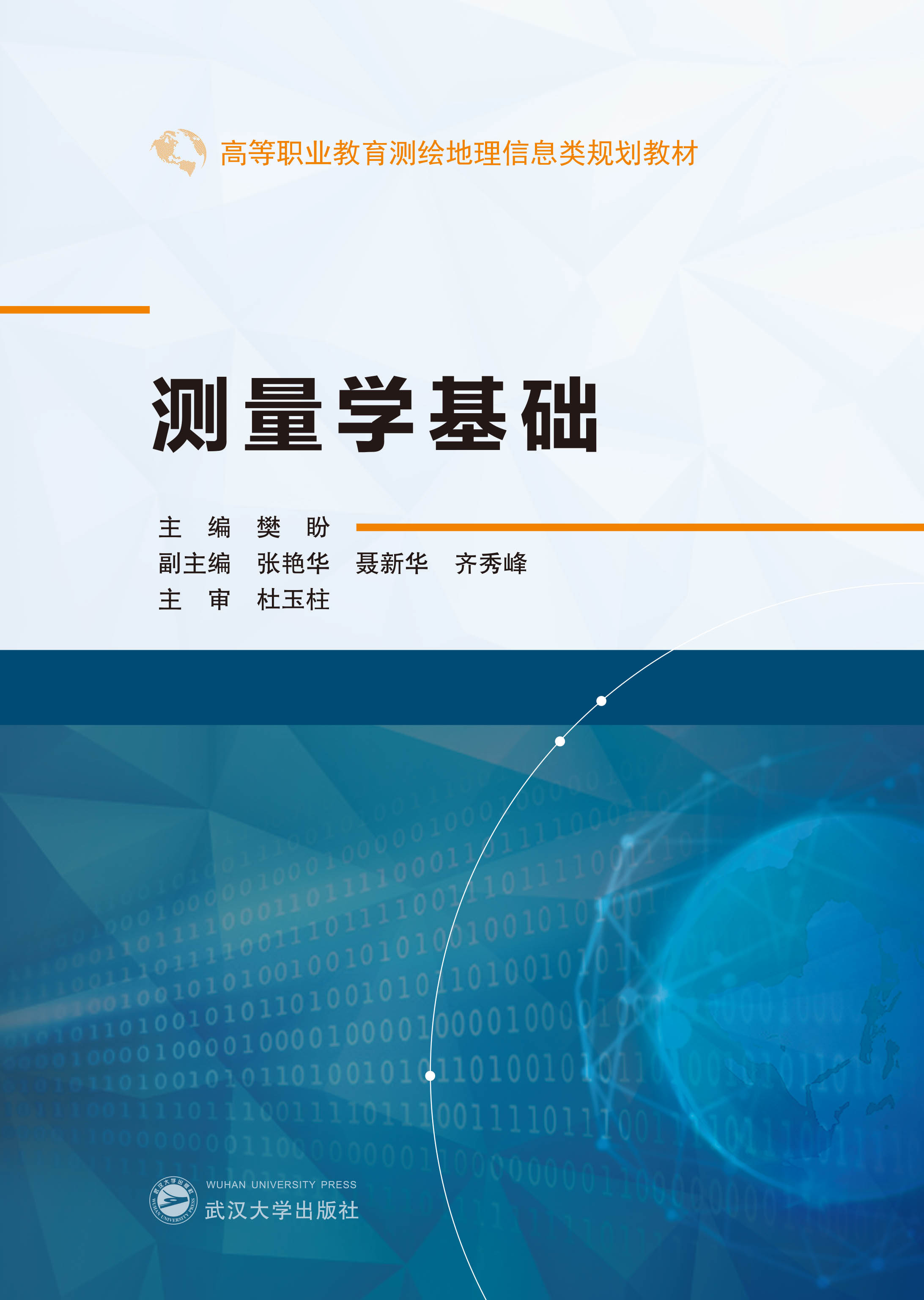 �y���W���A(ch��)