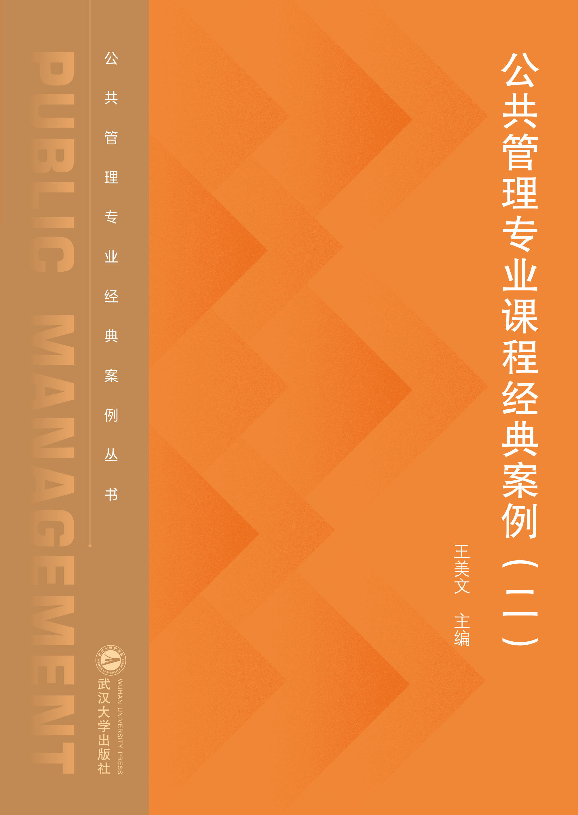  �������팣�I(y��)�n�̽�(j��ng)�䰸��