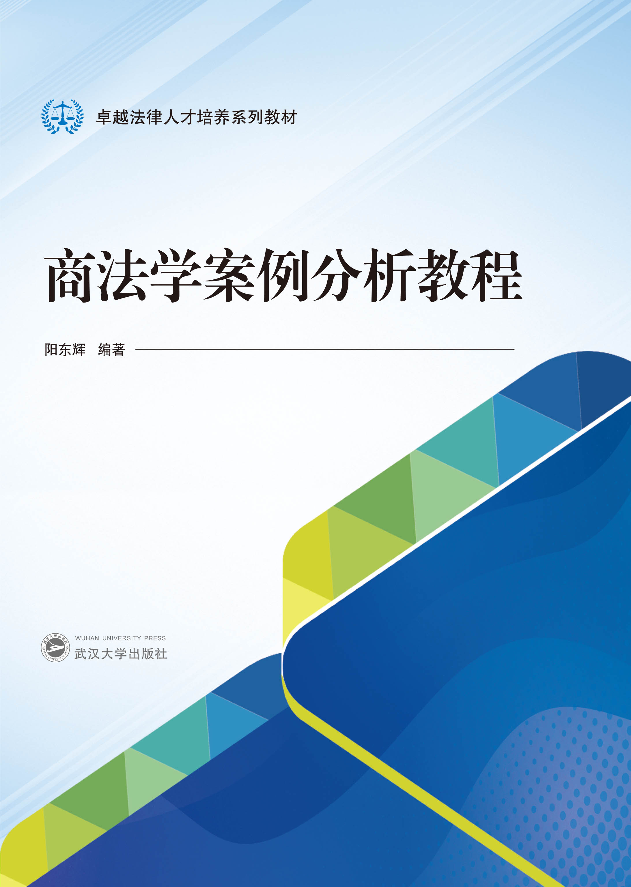 �̷��W(xu��)���������̳�