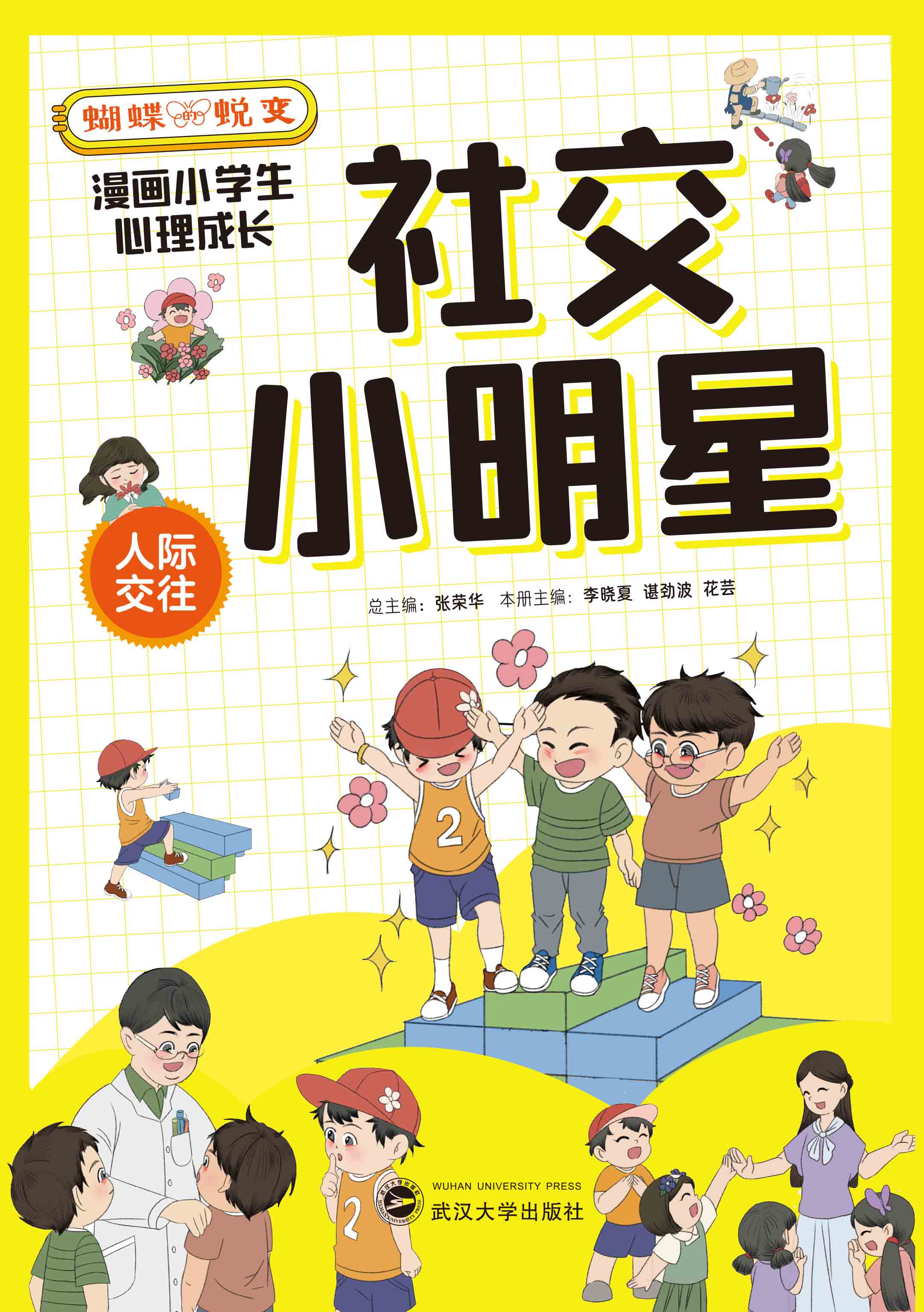 �罻С����