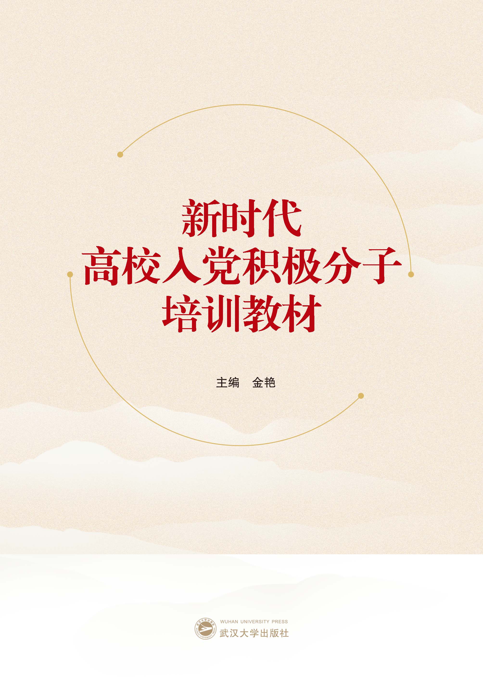  �r(sh��)����У���h�e�O������Ӗ(x��n)�̲�