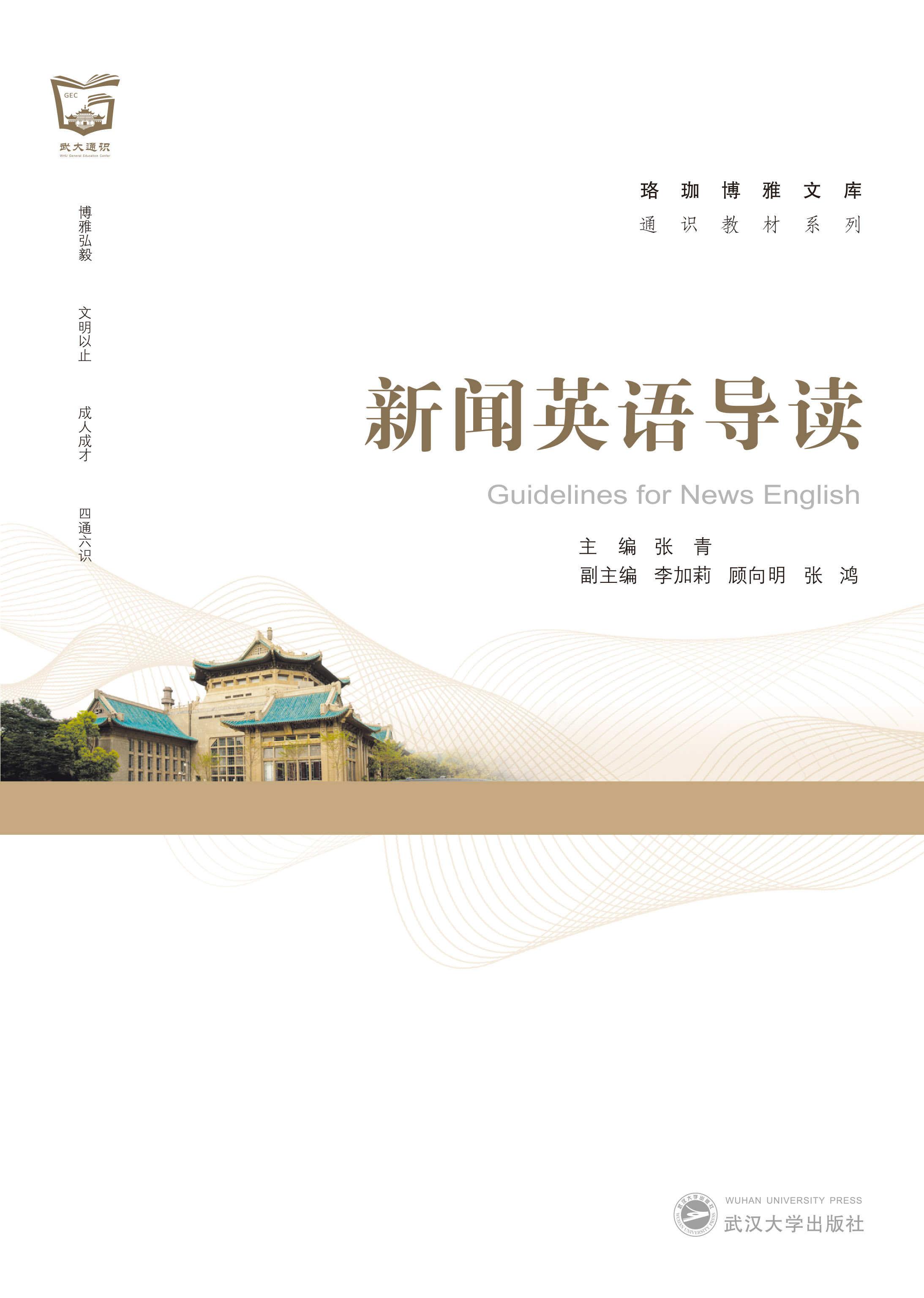  ��Ӣ�Z���x