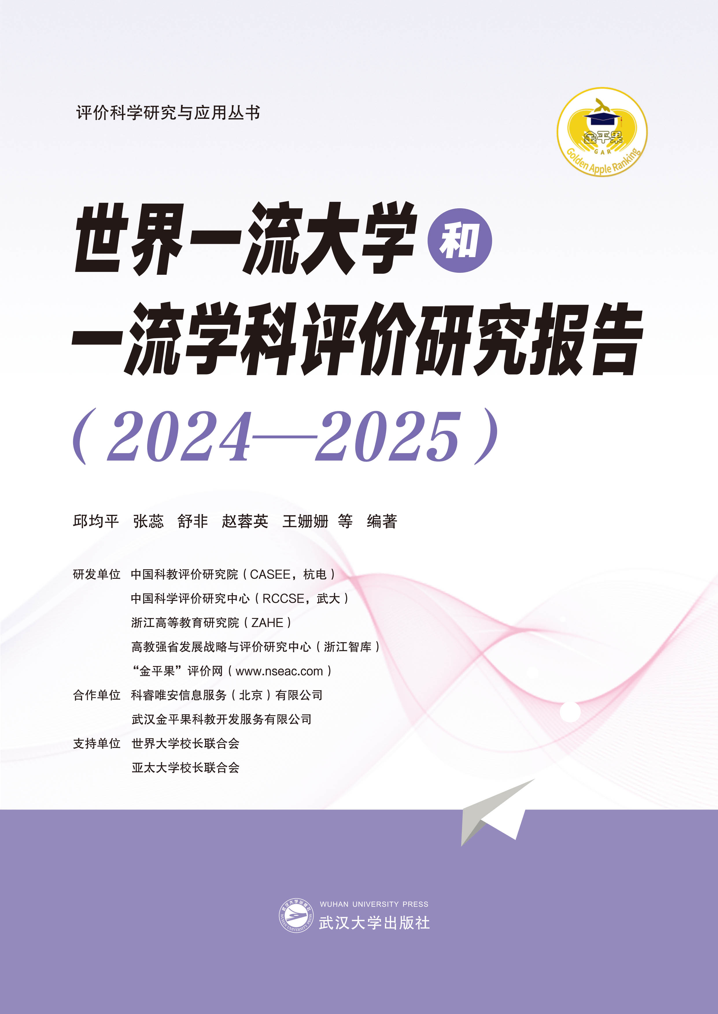  ����һ����W(xu��)��һ���W(xu��)���u(p��ng)�r(ji��)�о���(b��o)��