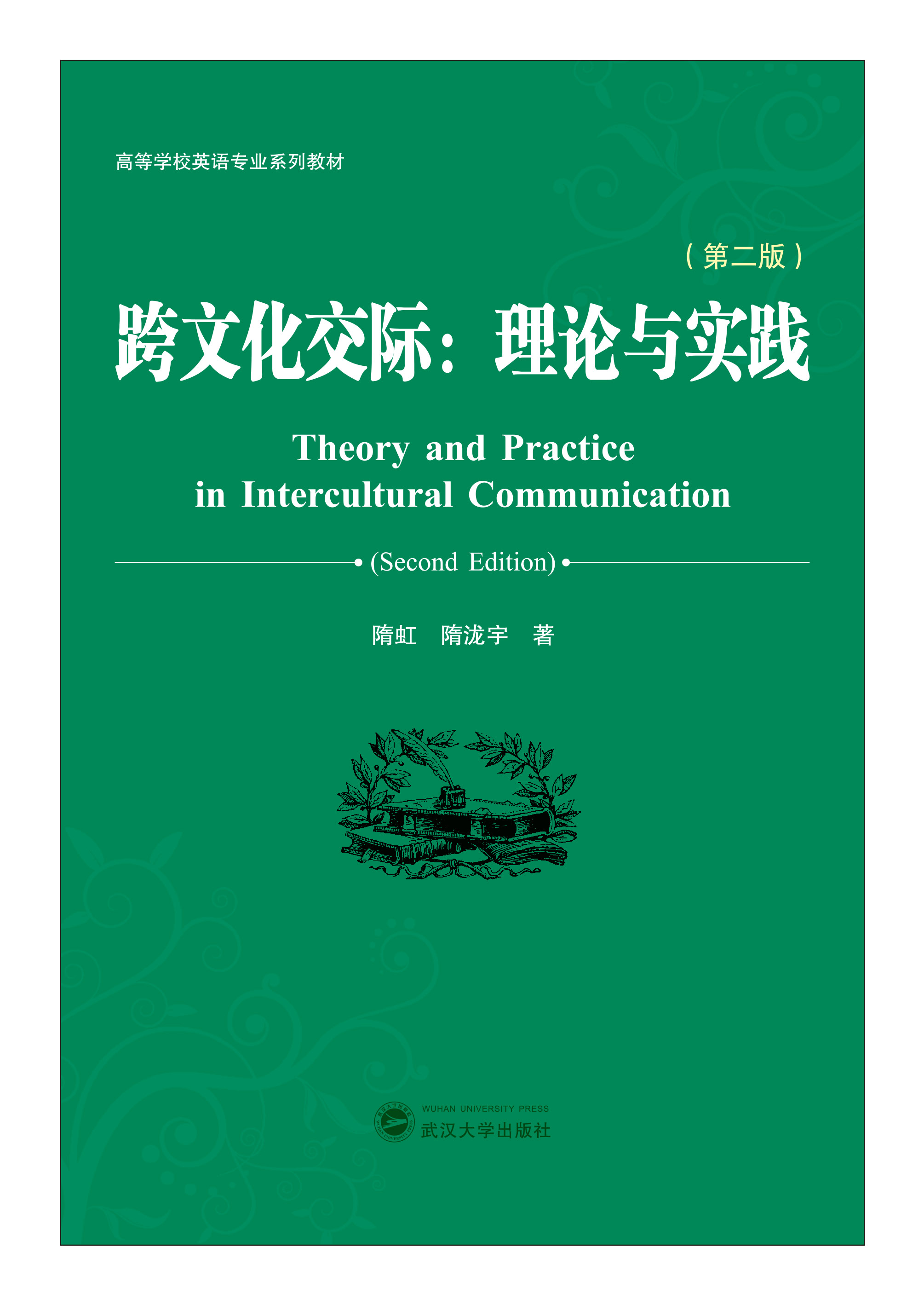  ���Ļ����H����Փ�c��(sh��)�`