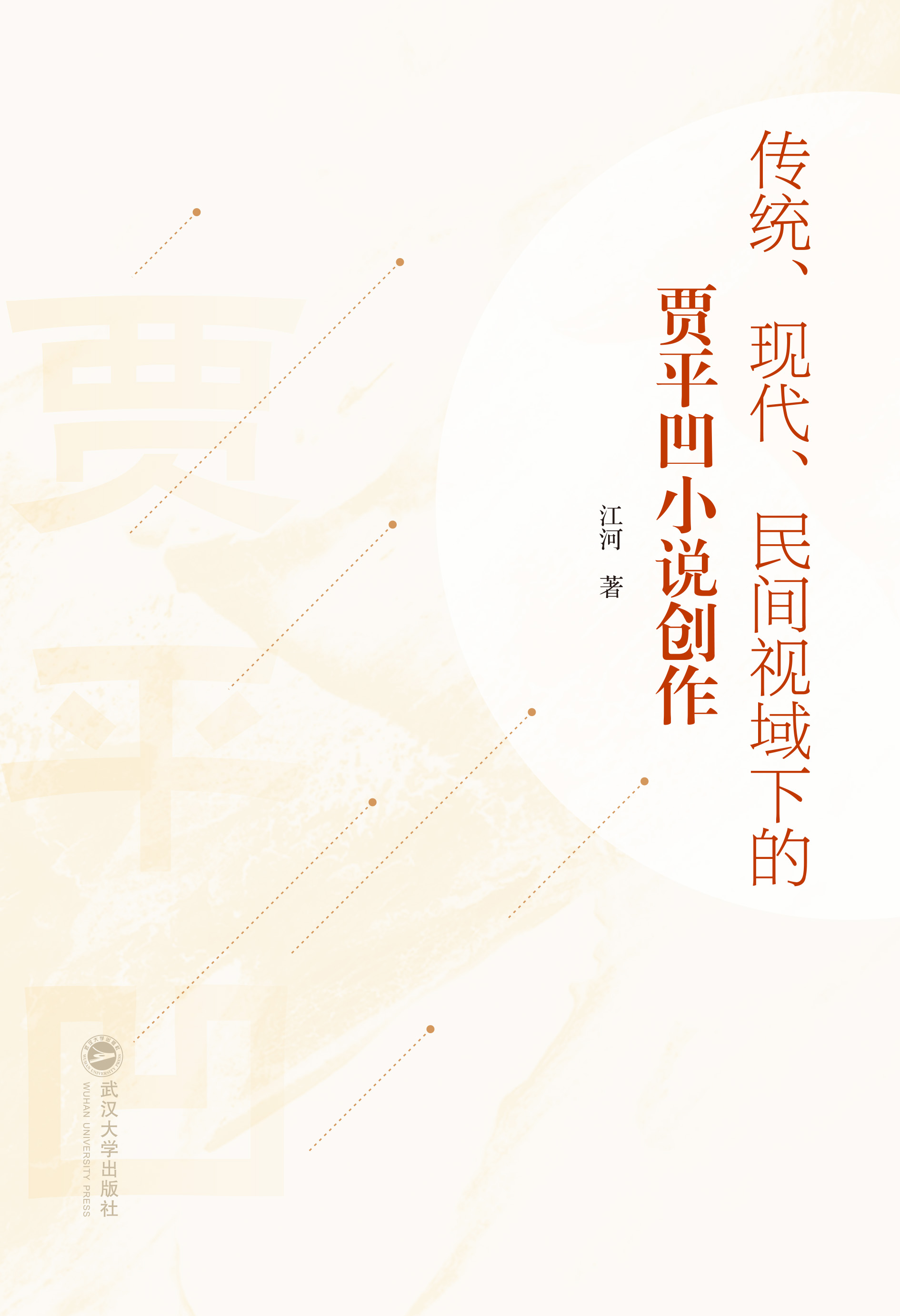  ���y(t��ng)���F(xi��n)�������gҕ���µ��Zƽ��С�f��(chu��ng)��