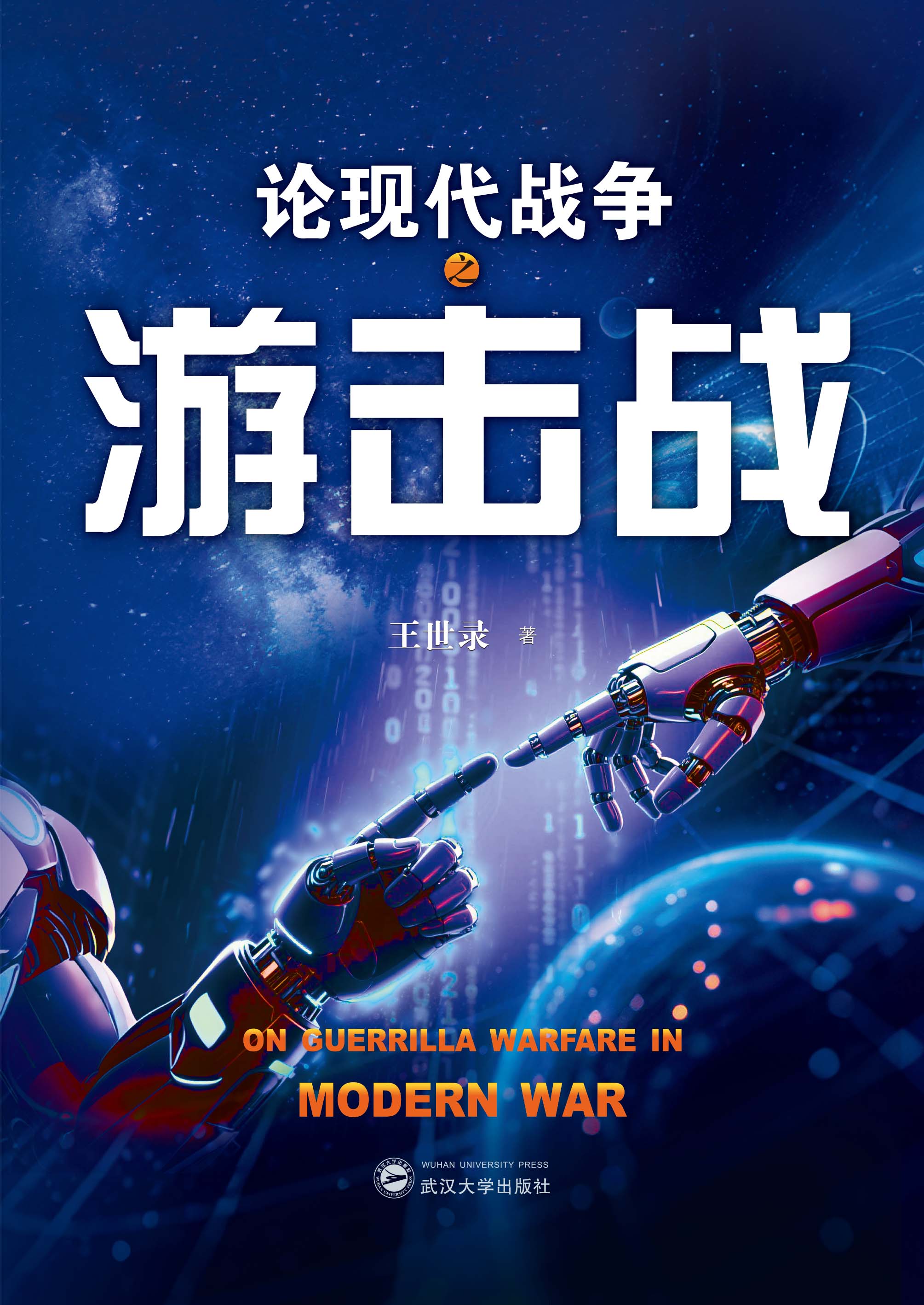  Փ�F(xi��n)����(zh��n)��֮�Γ���(zh��n)