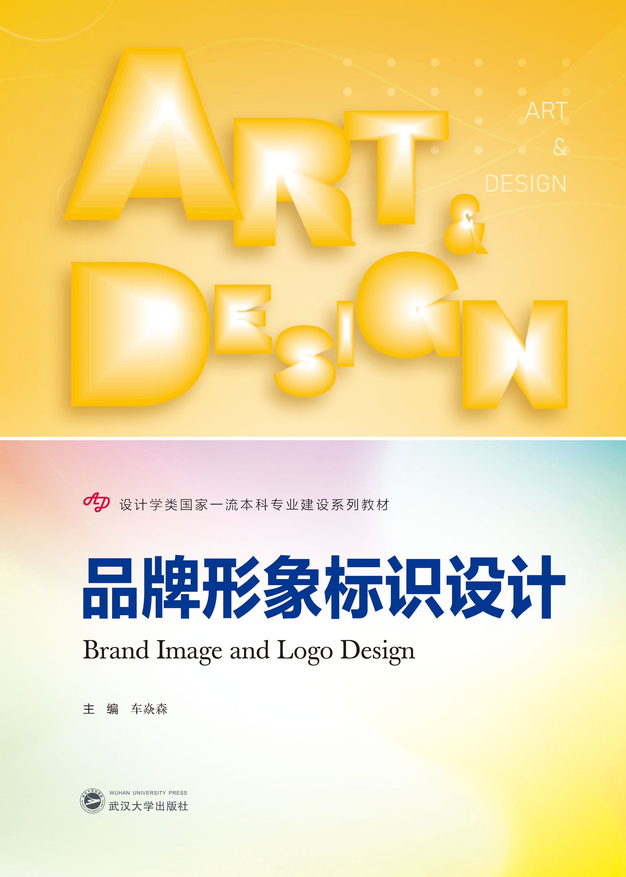 Ʒ�������(bi��o)�R(sh��)�O(sh��)Ӌ(j��)