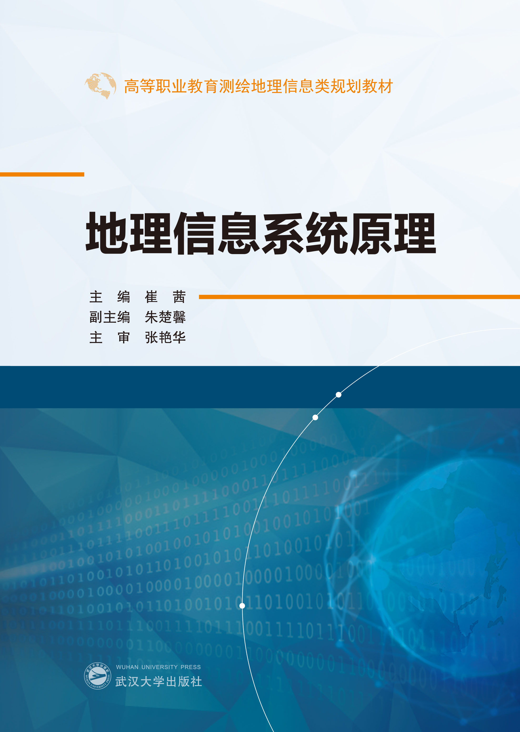  ������Ϣϵ�y(t��ng)ԭ��