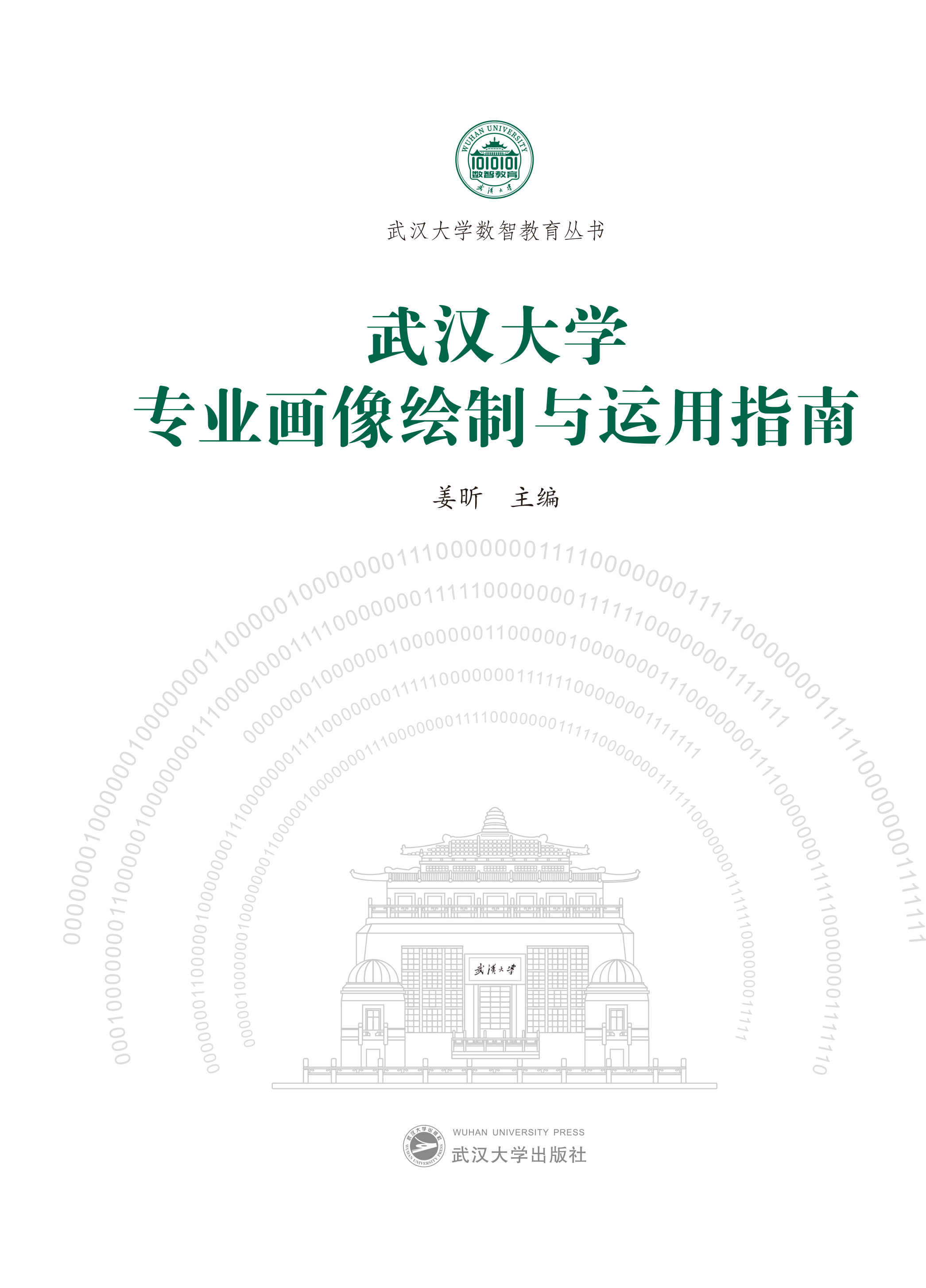  ��h��W���I(y��)�����L���c�\��ָ��