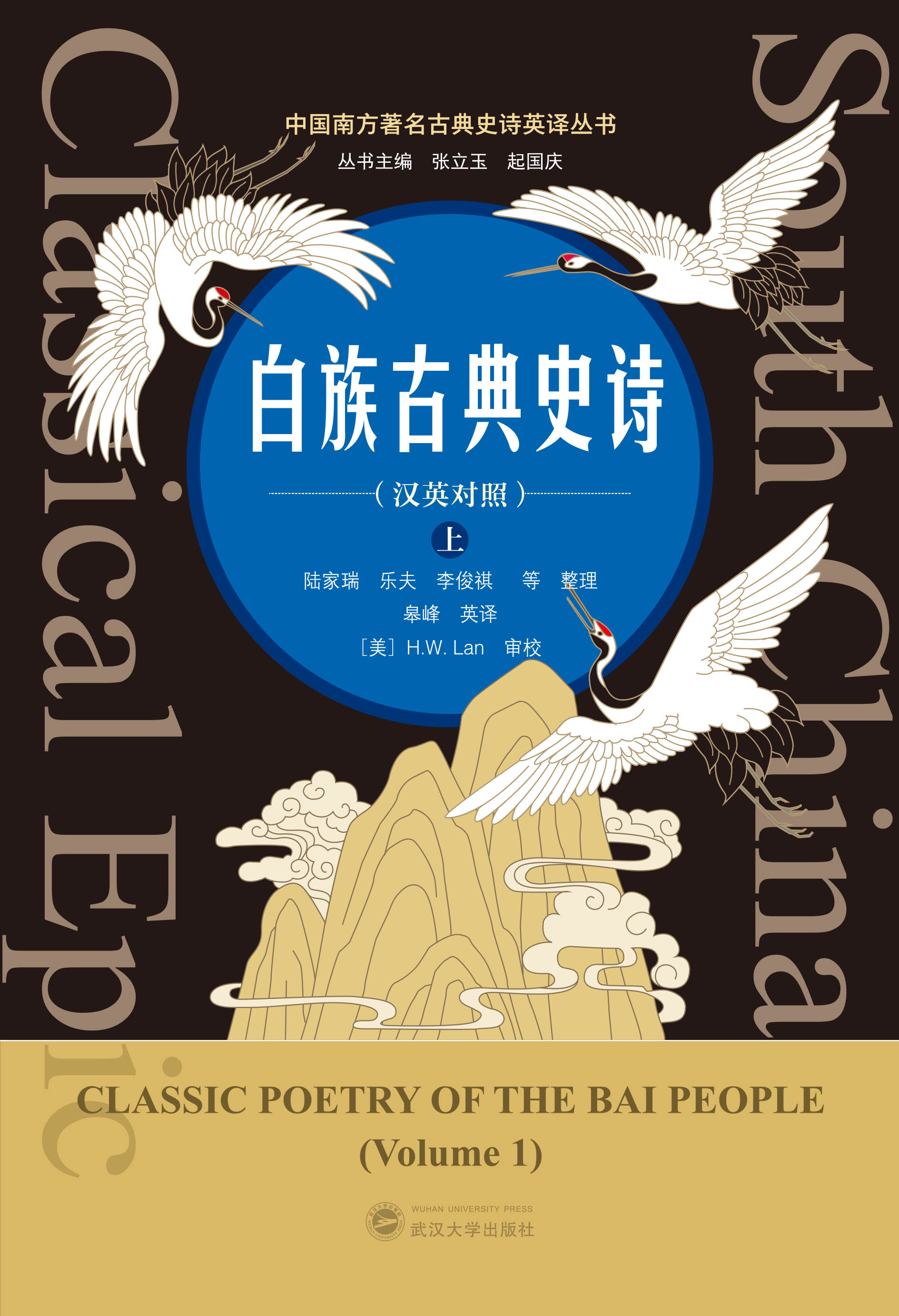 ����ŵ�ʷԊ(sh��)����