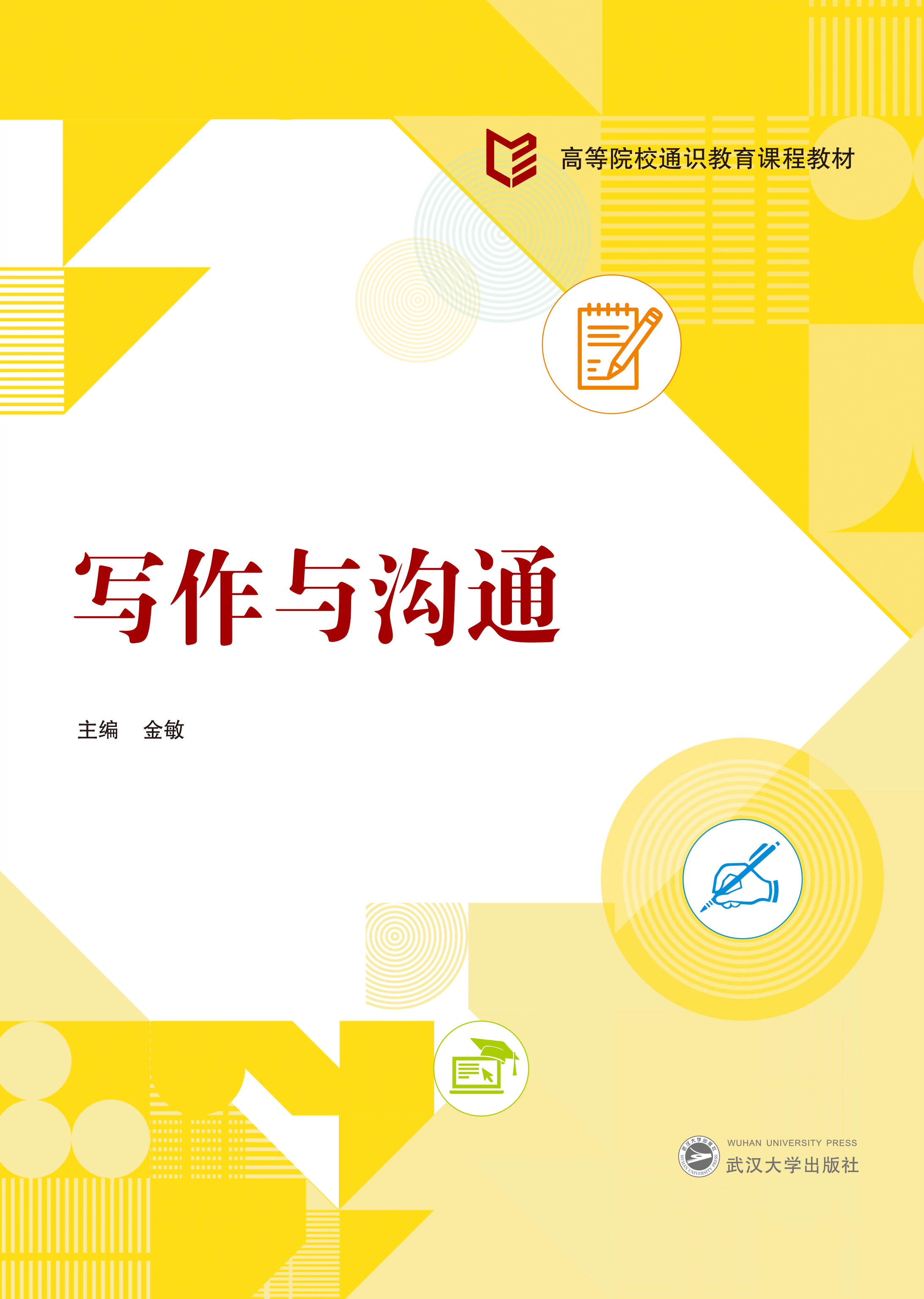 ��(xi��)���c��ͨ