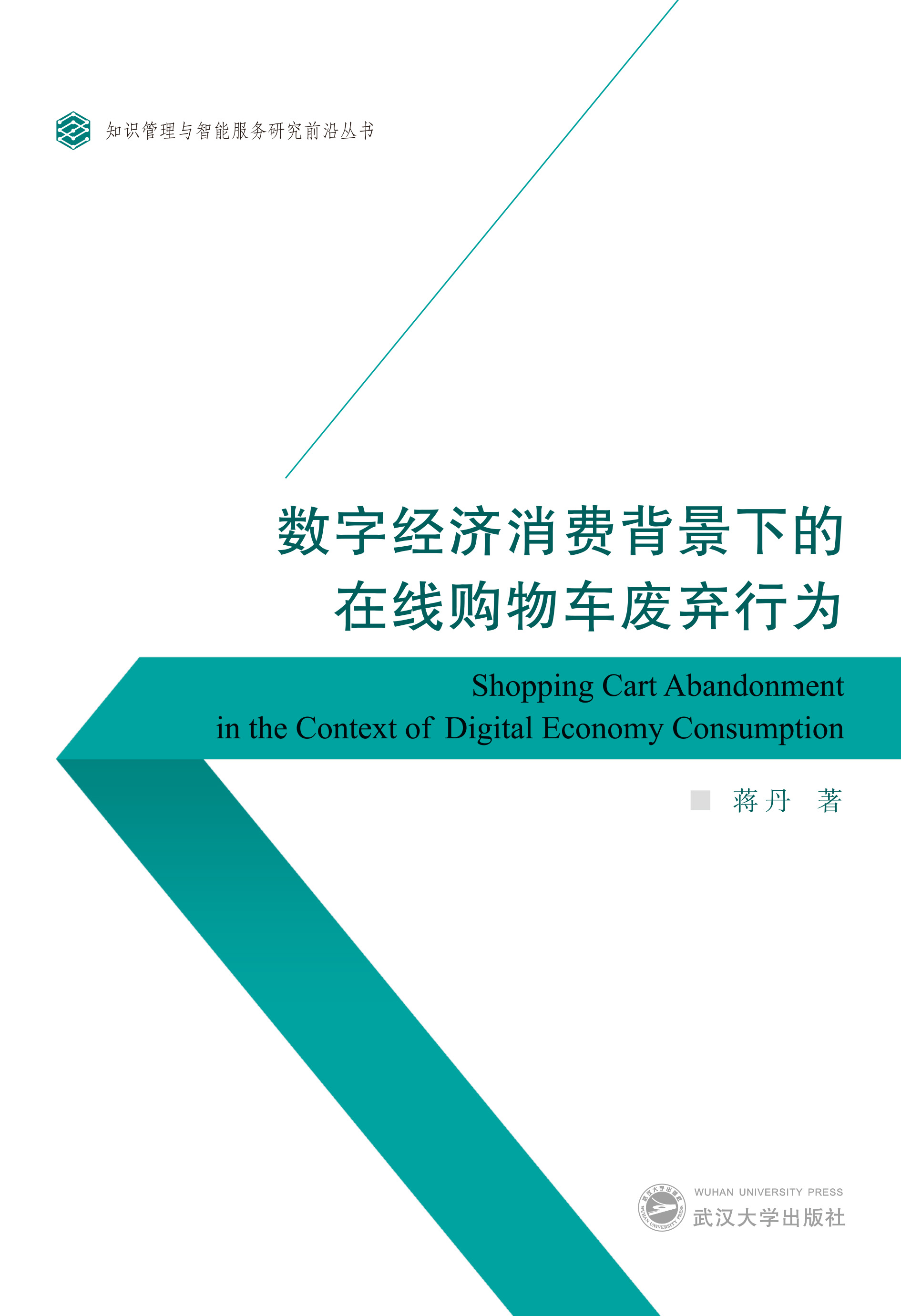  ��(sh��)�ֽ�(j��ng)��(j��)���M(f��i)�����µ��ھ�ُ(g��u)��܇�U���О�