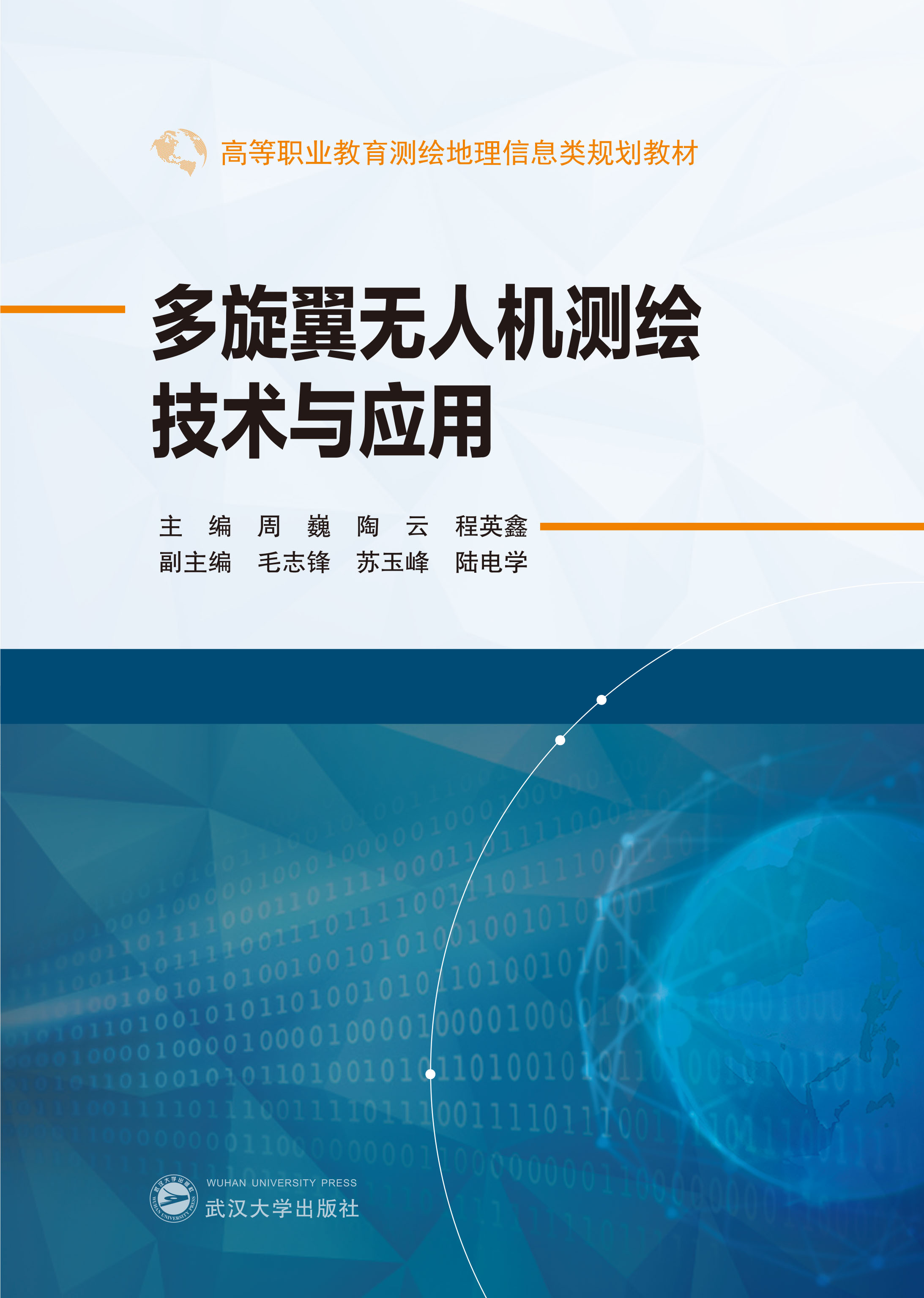  ������o�˙C(j��)�y�L���g(sh��)�c��(y��ng)��