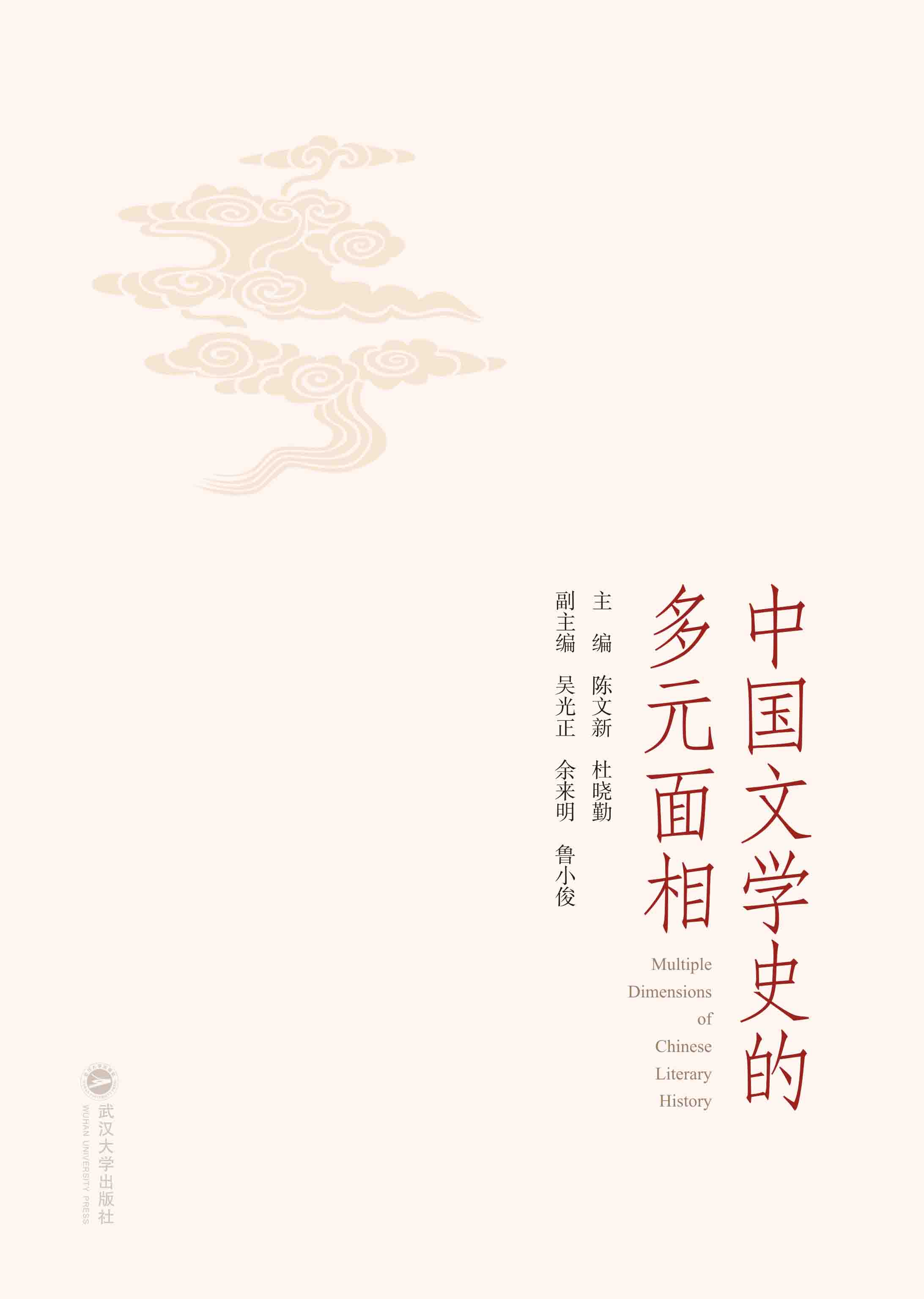  �Ї��ČWʷ�Ķ�Ԫ����