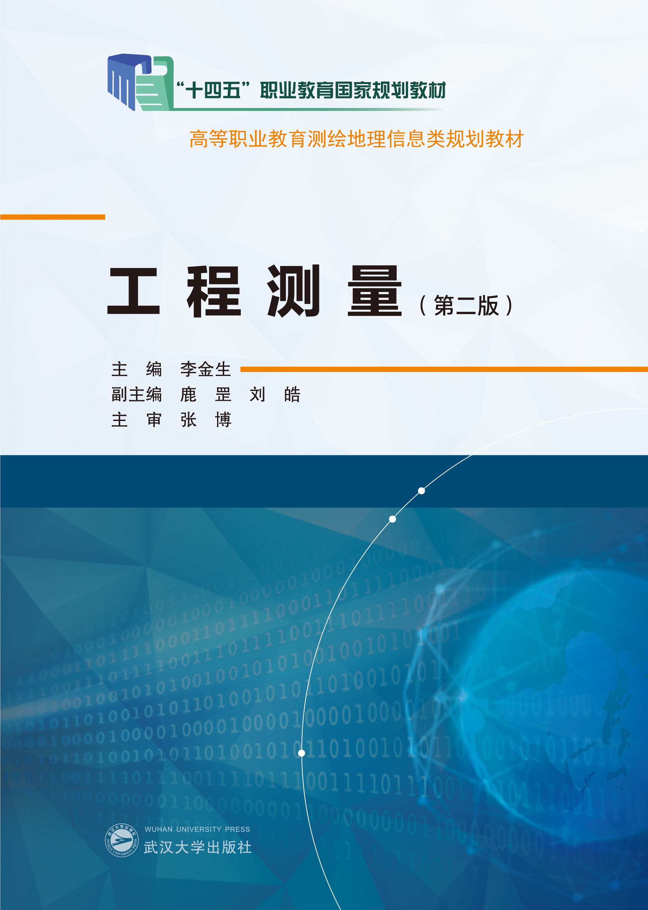  ���̜y(c��)��