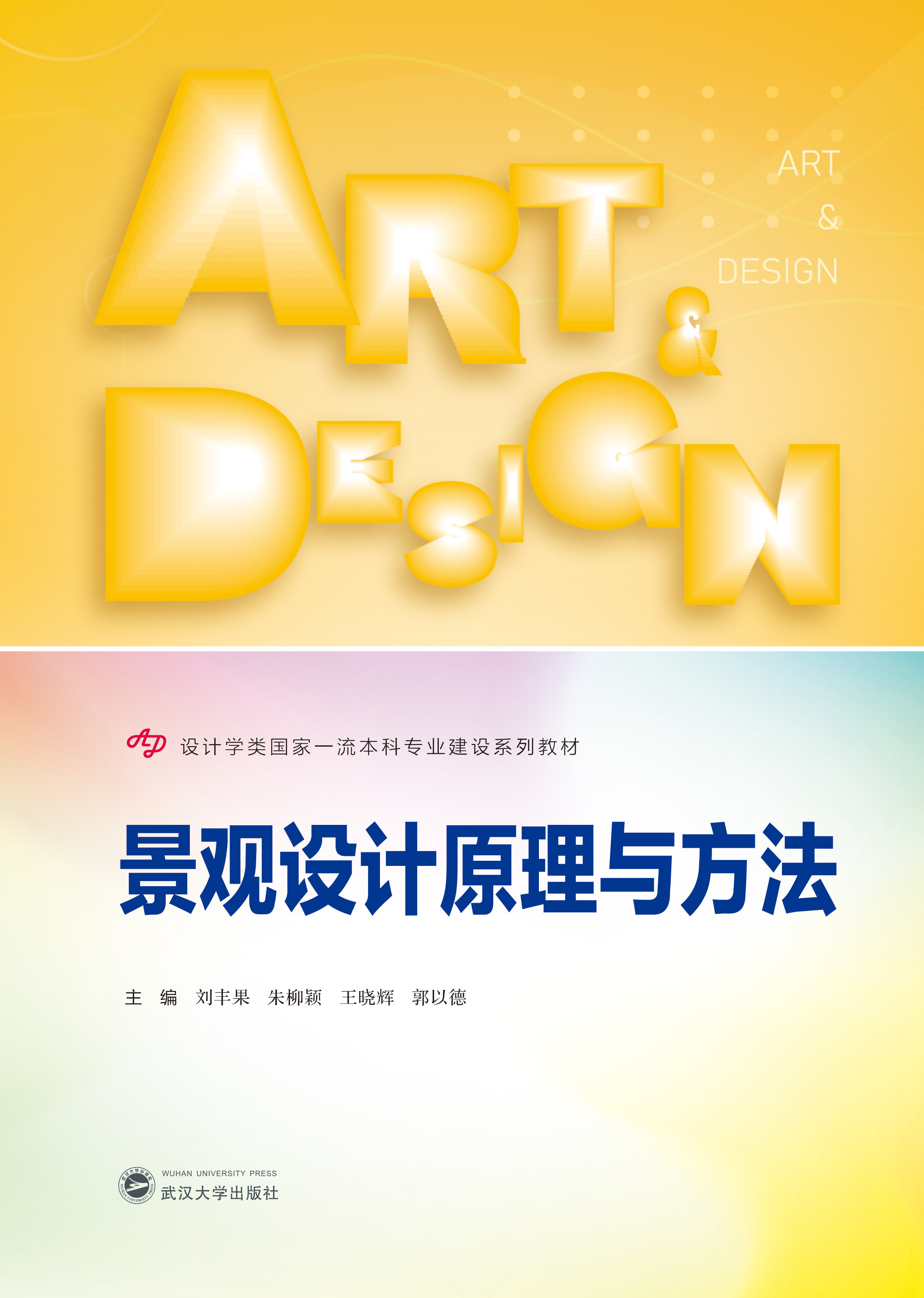  ���^�O(sh��)Ӌԭ���c����