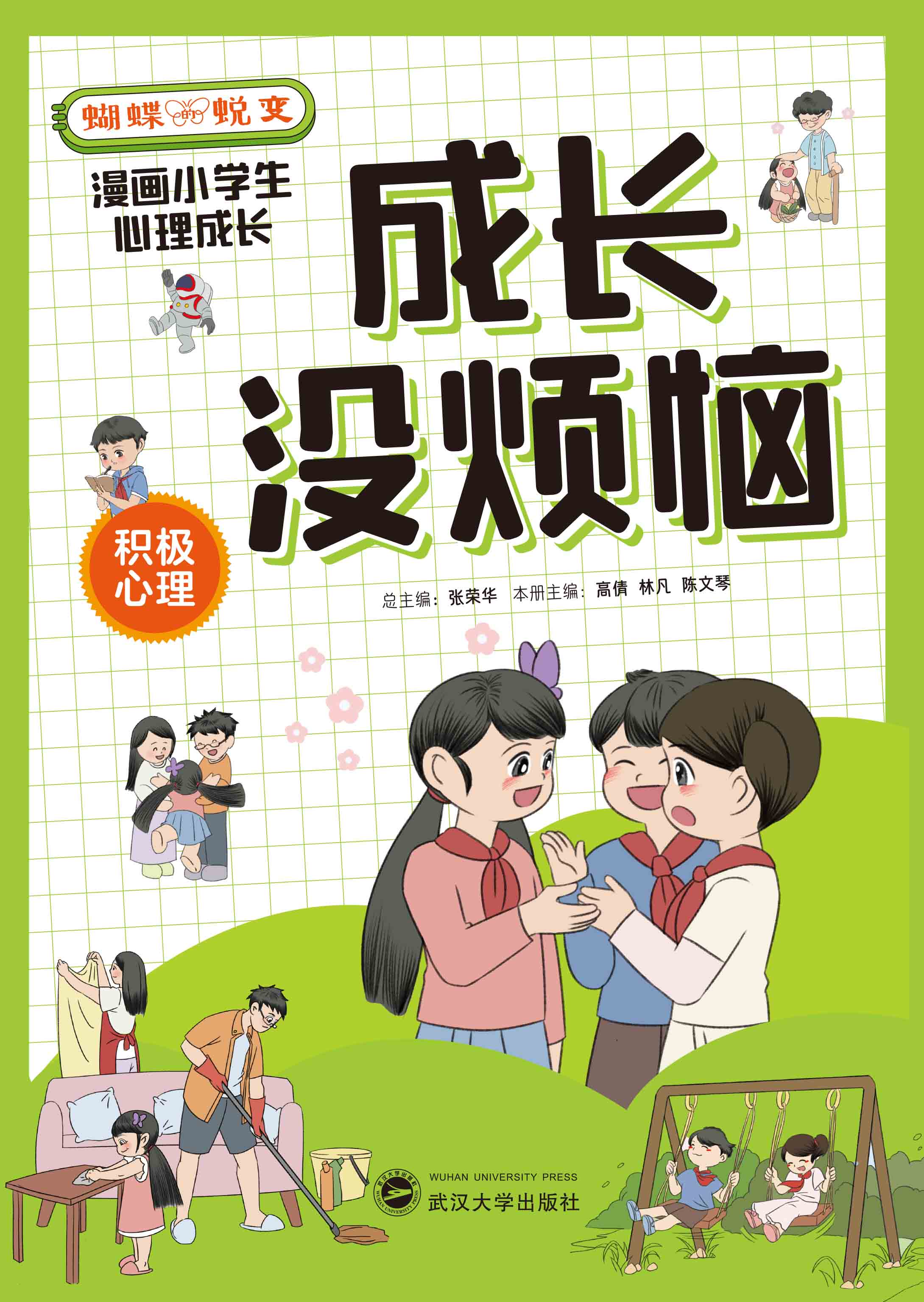 ���L(zh��ng)�](m��i)����