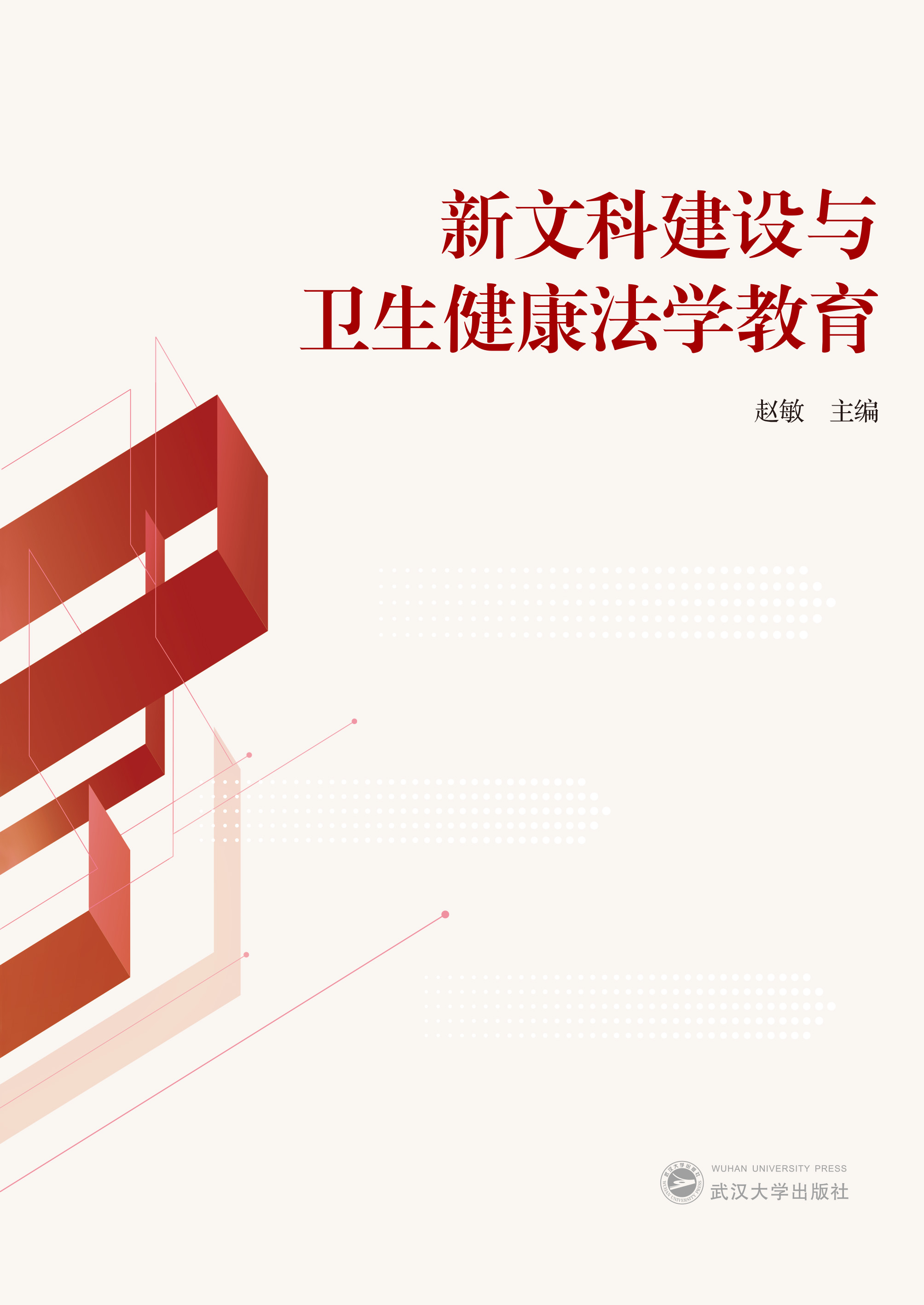 ���Ŀƽ��O(sh��)�c�l(w��i)���������W(xu��)����