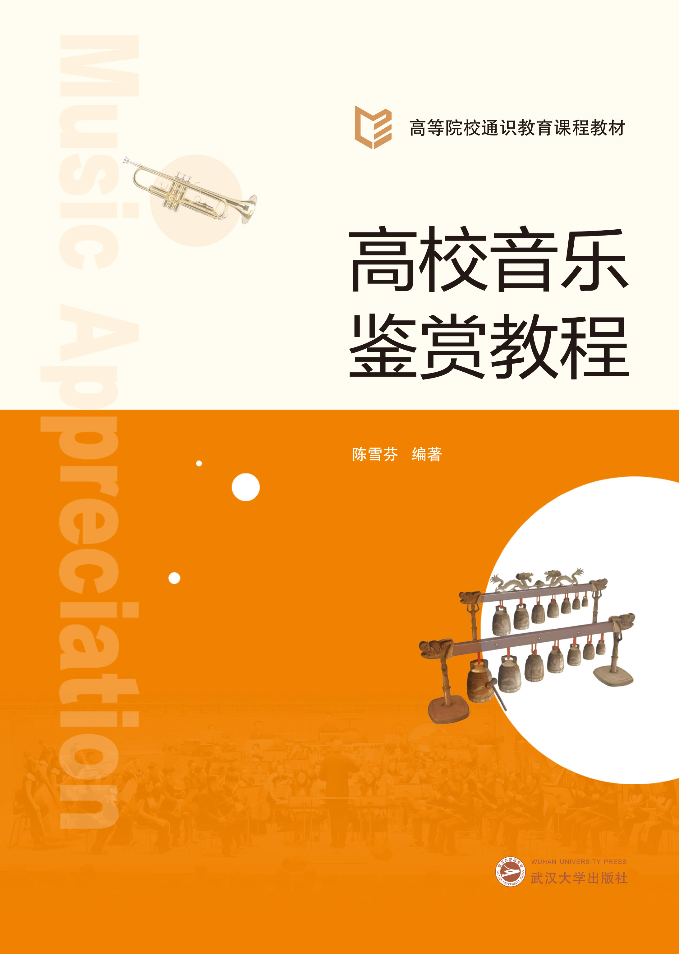 ��У�����b�p�̳�