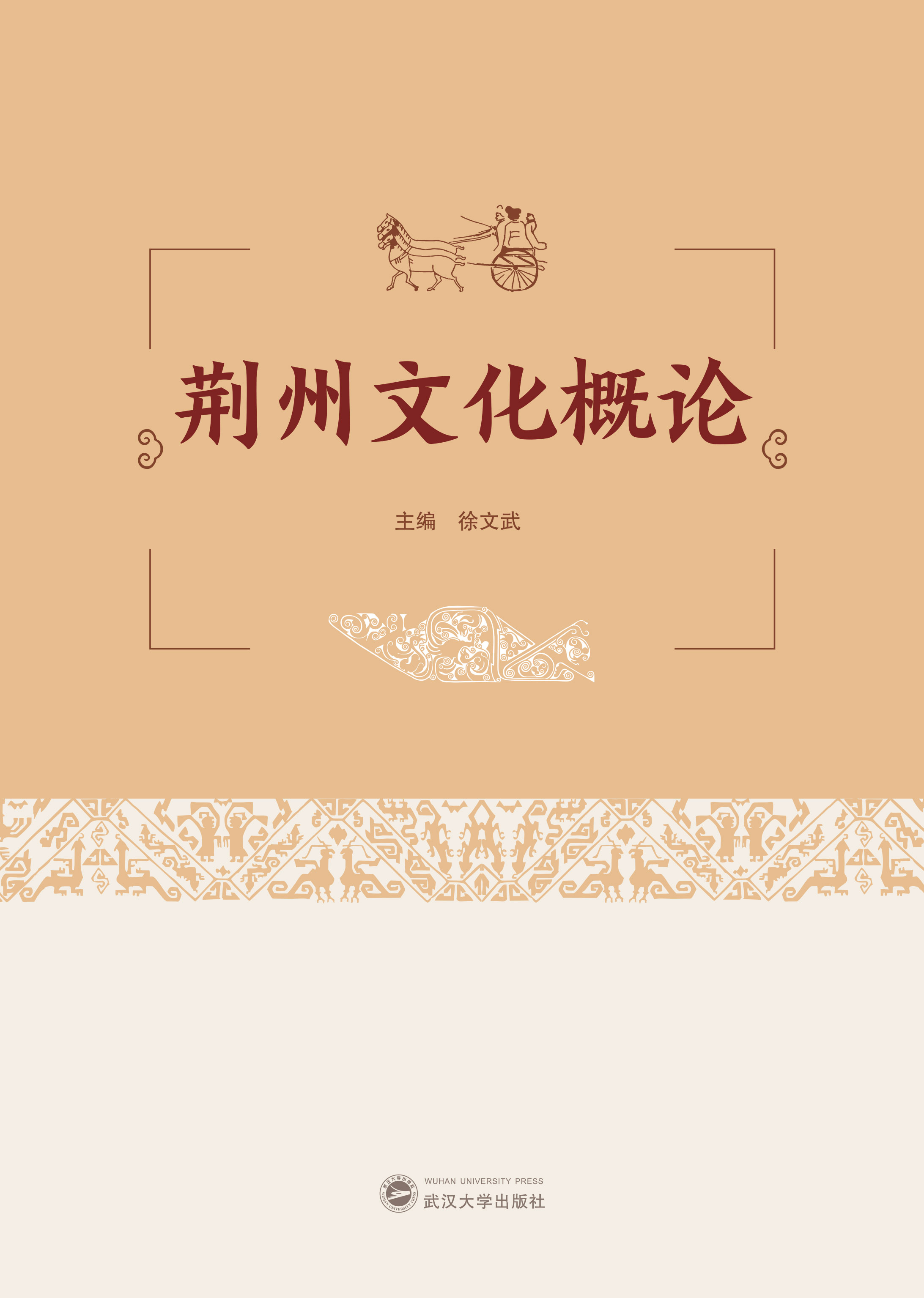  �G���Ļ���Փ