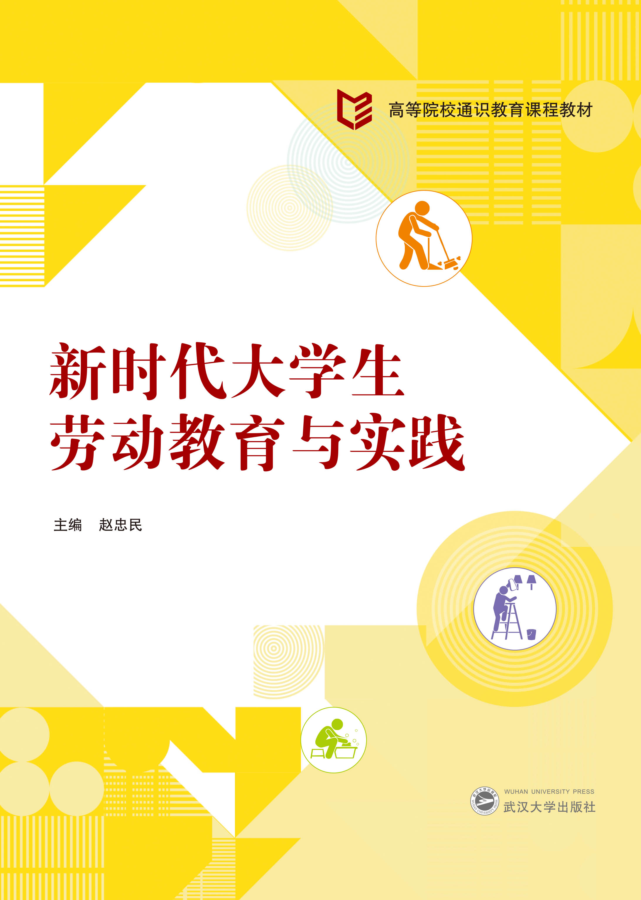 �r(sh��)����W(xu��)���ڄ�(d��ng)�����c��(sh��)�`