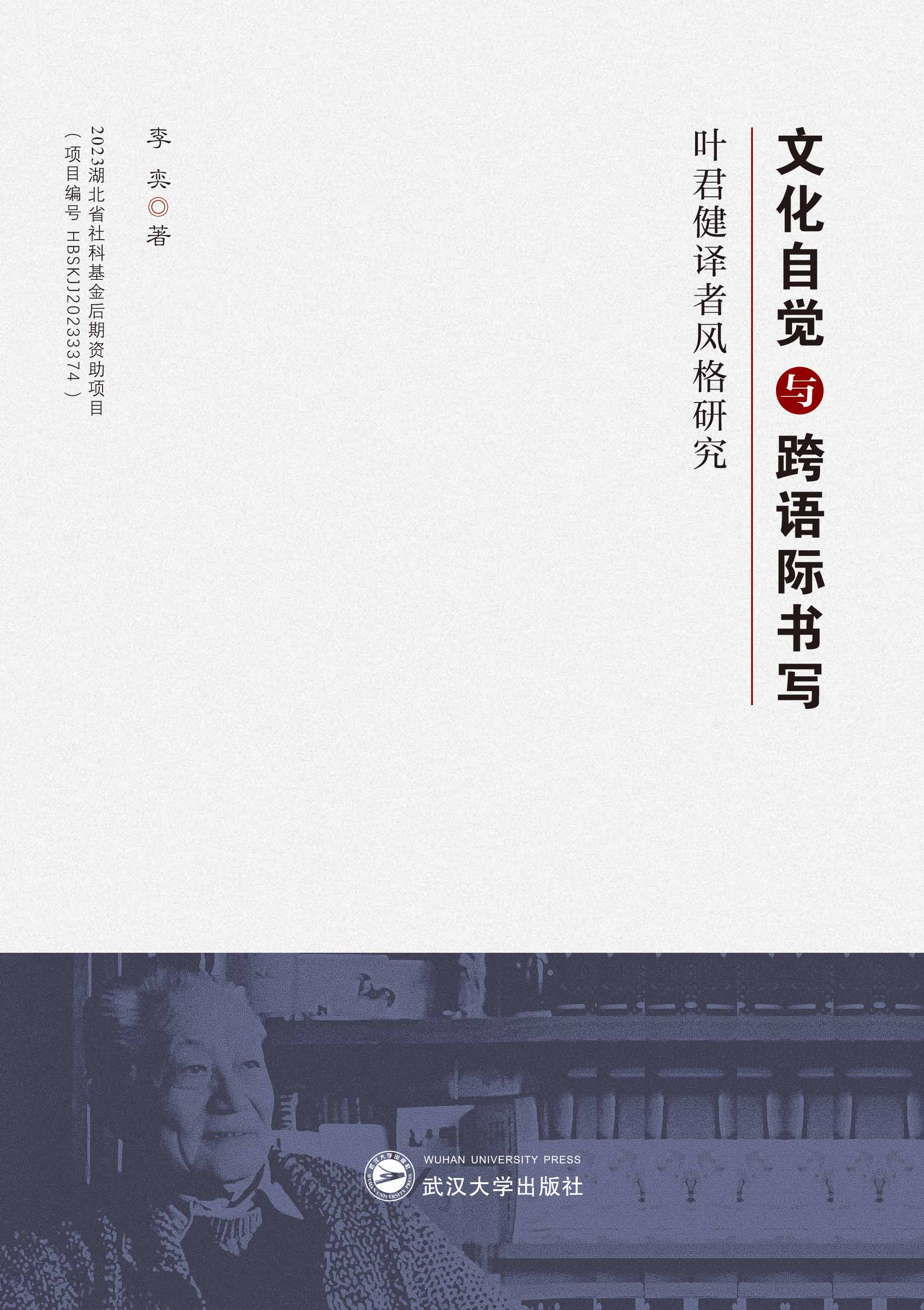 �Ļ����X(ju��)�c���Z(y��)�H�������~�����g���L(f��ng)���о�