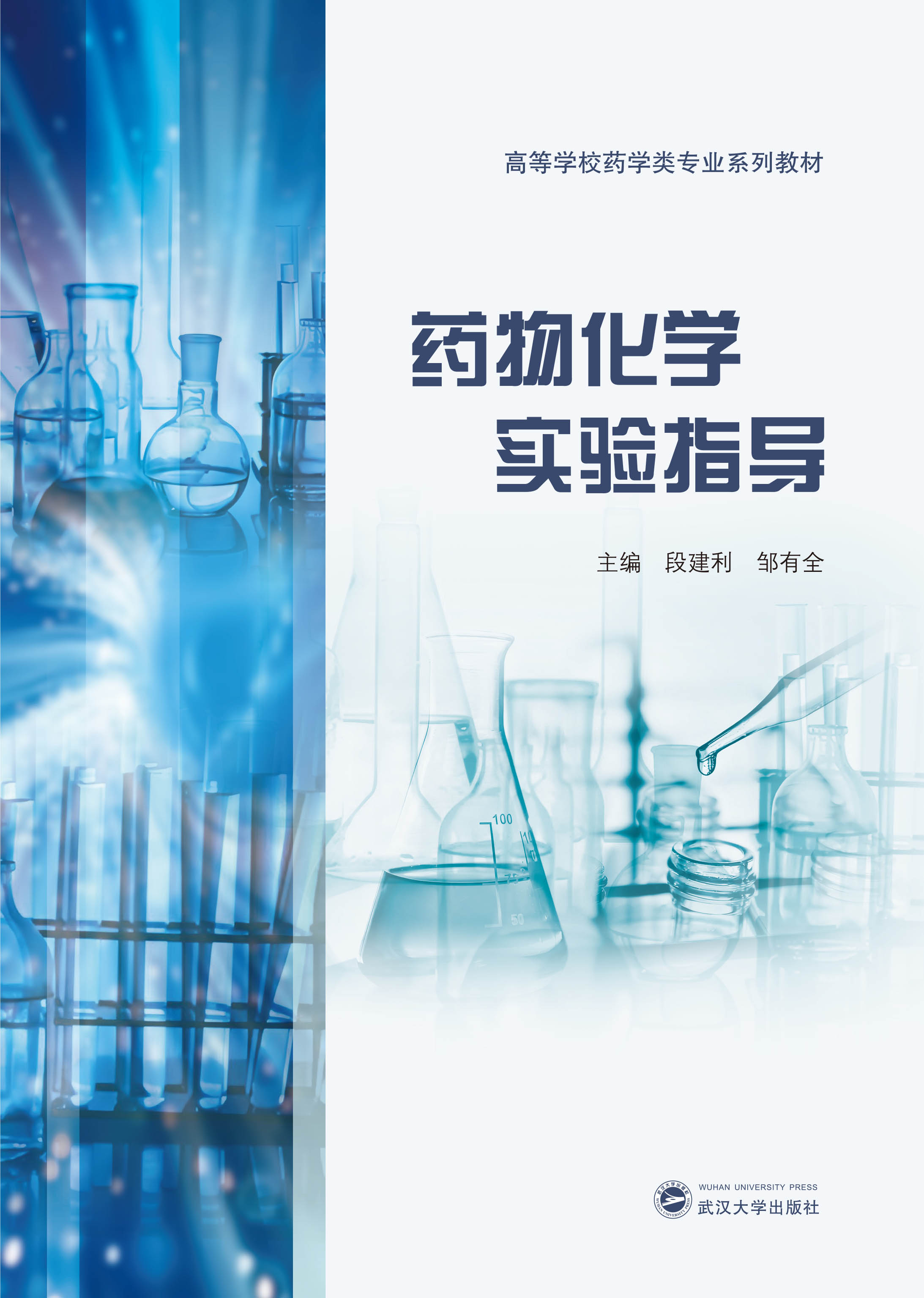 ˎ�ﻯ�W(xu��)��(sh��)�(y��n)ָ��(d��o)