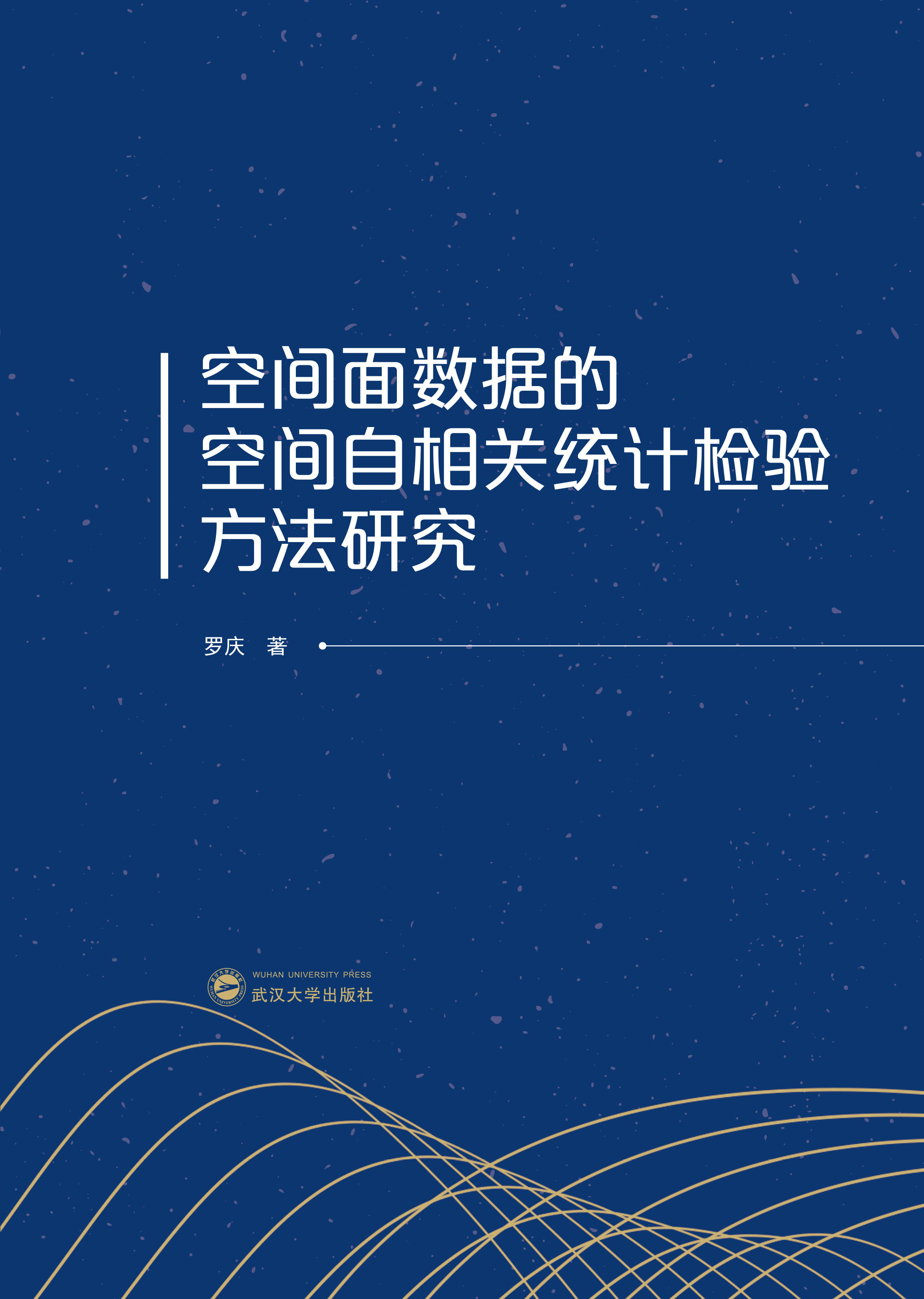 ���g�攵(sh��)��(j��)�Ŀ��g�����P(gu��n)�y(t��ng)Ӌ�z򞷽���о�