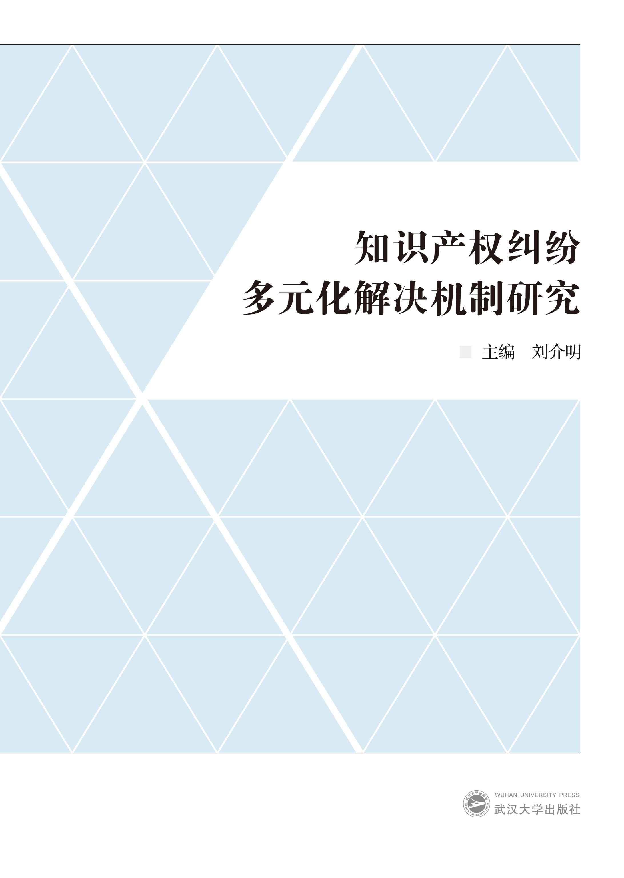  ֪�R�a(ch��n)��(qu��n)�m����Ԫ����Q�C(j��)���о�