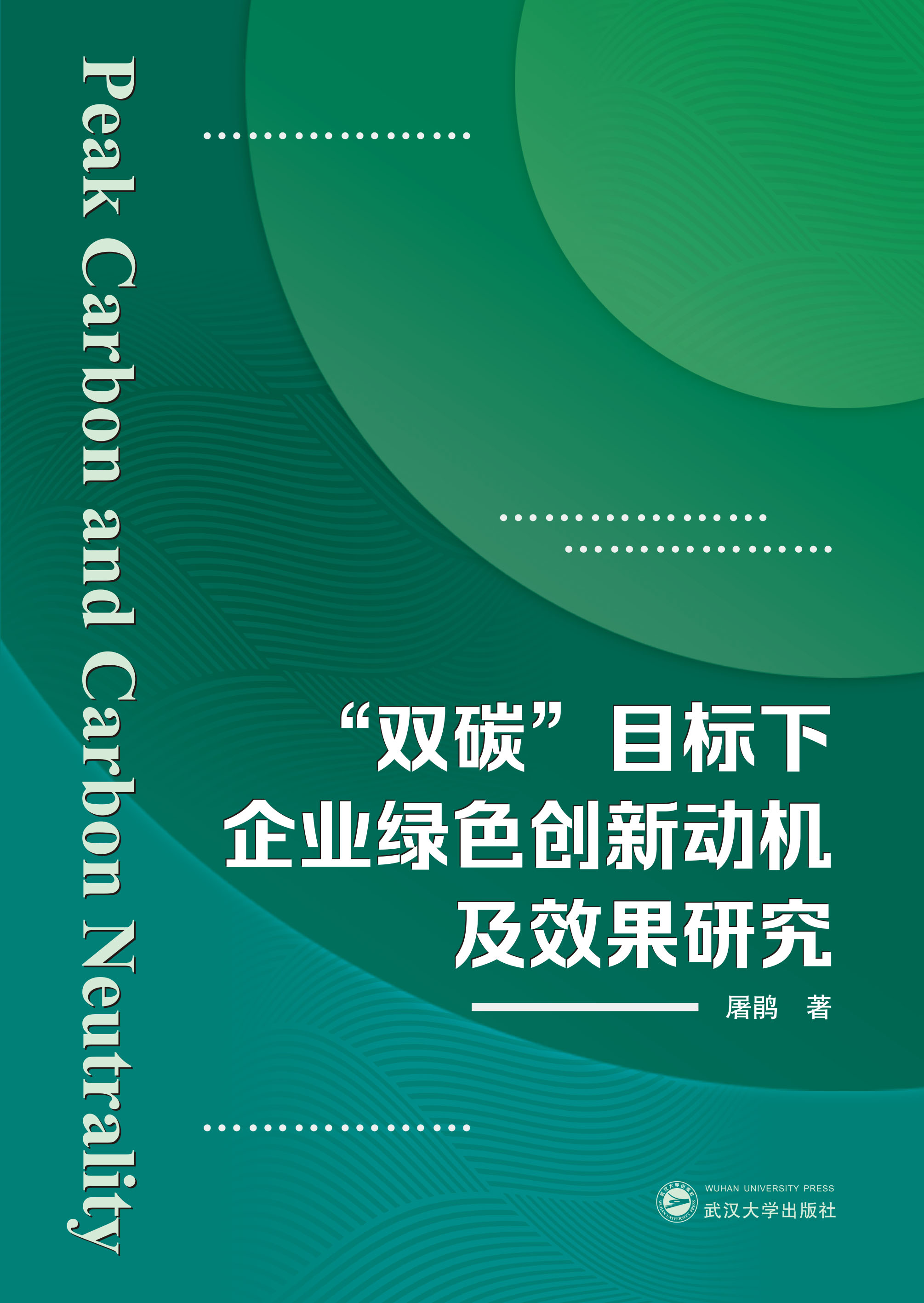 ���p̼��Ŀ��(bi��o)����I(y��)�Gɫ��(chu��ng)�әC(j��)��Ч���о�