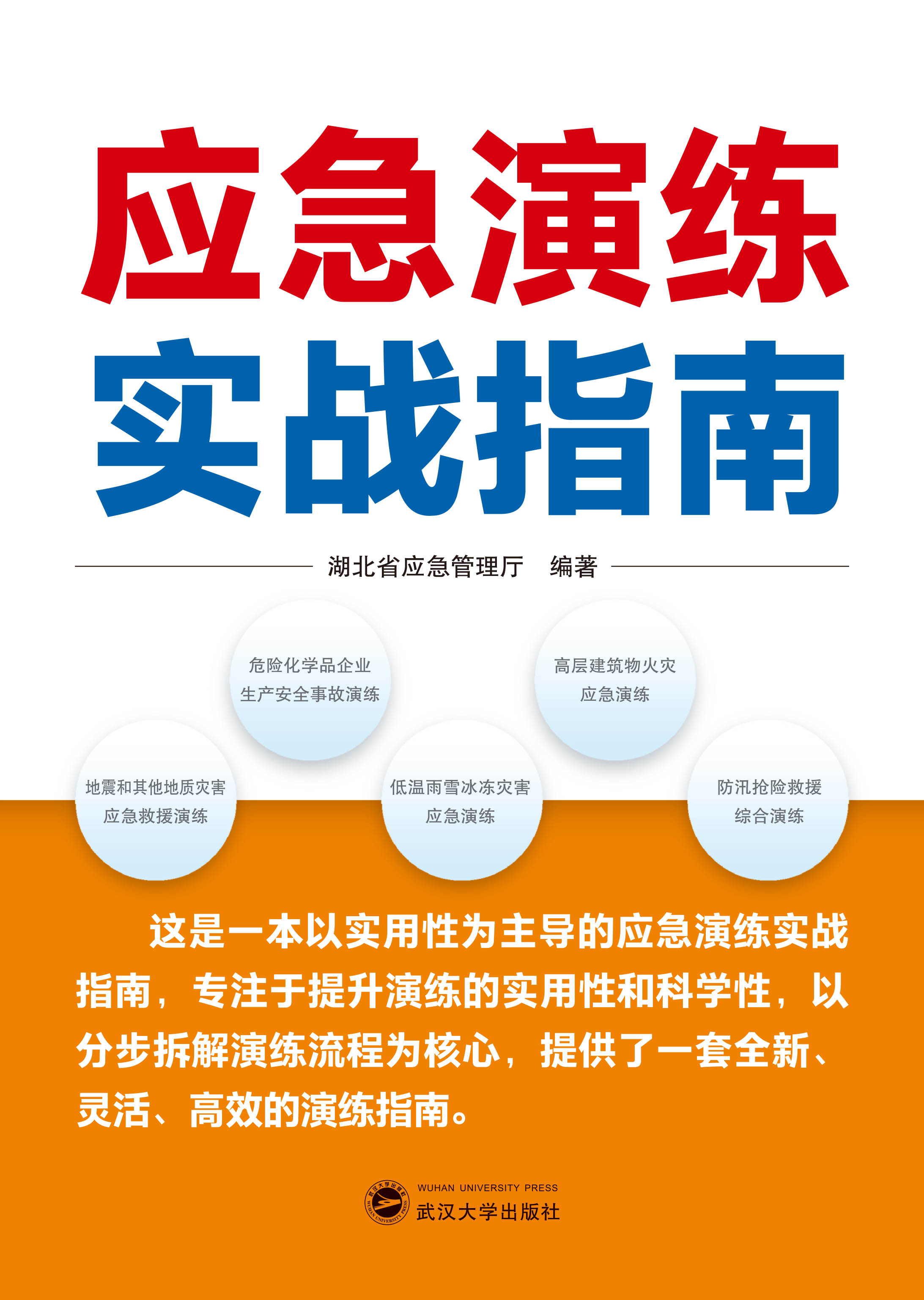 ��(y��ng)���ݾ���(sh��)��(zh��n)ָ��