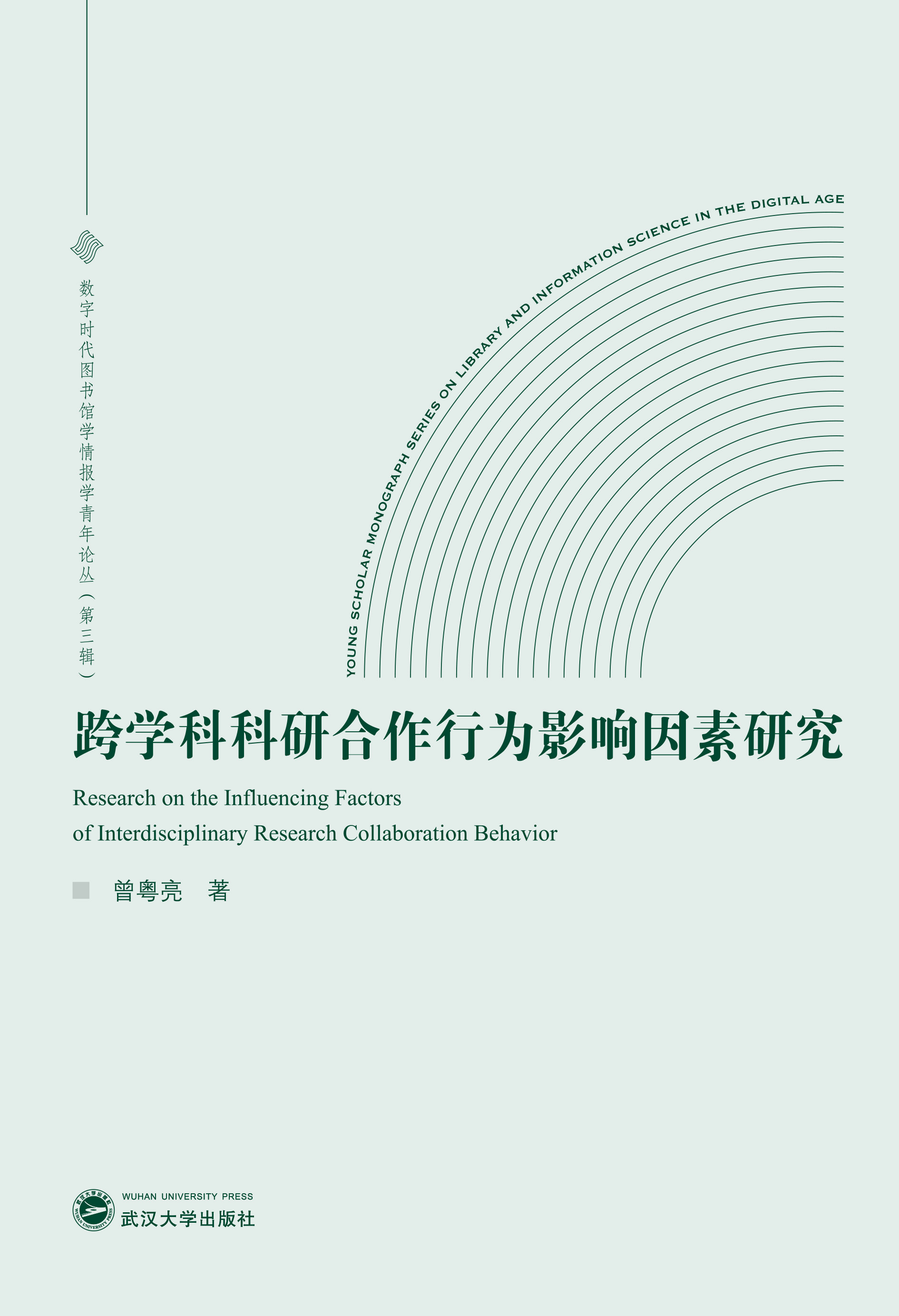  ��W(xu��)�ƿ��к����О�Ӱ������о�