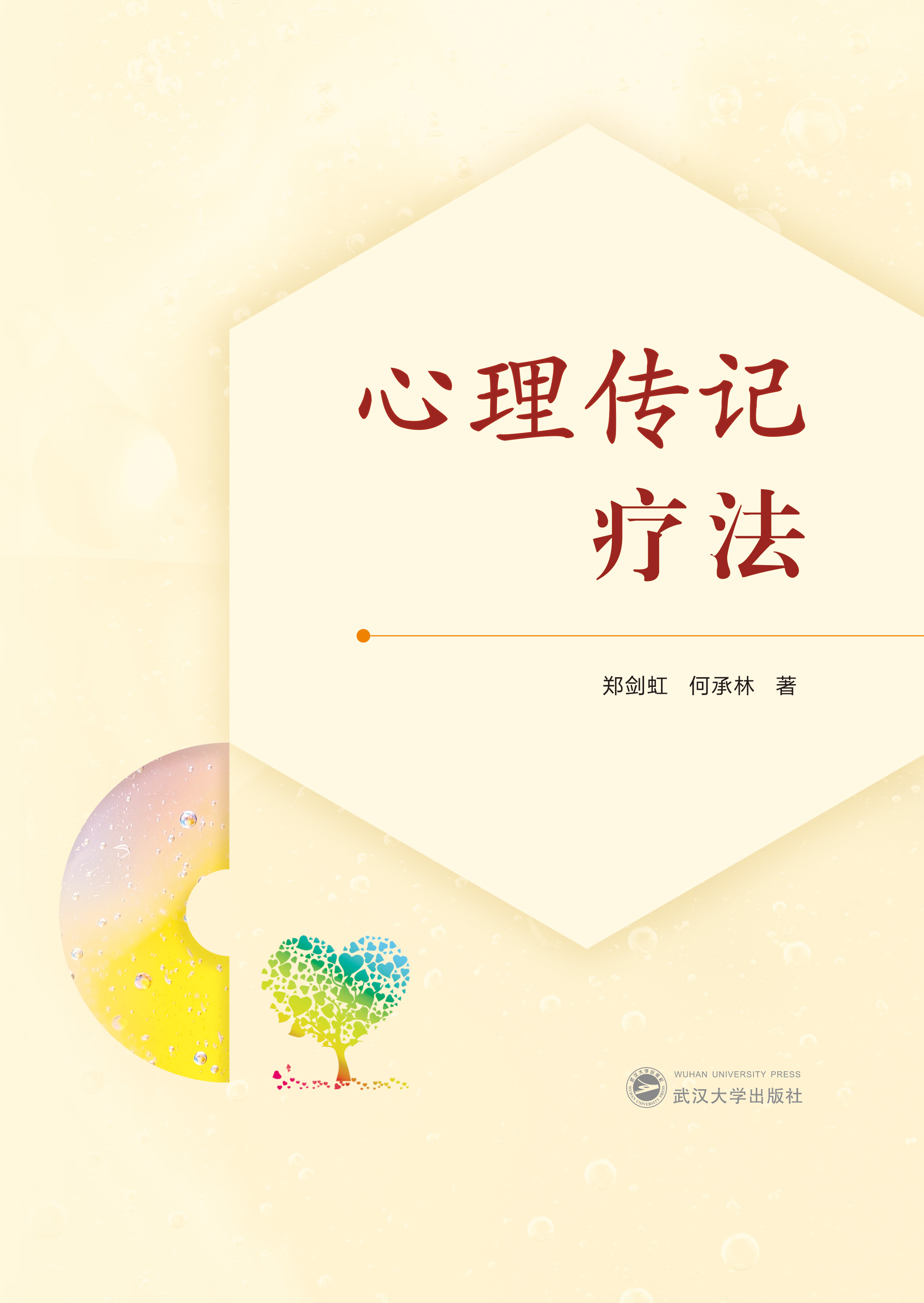 �����ӛ����